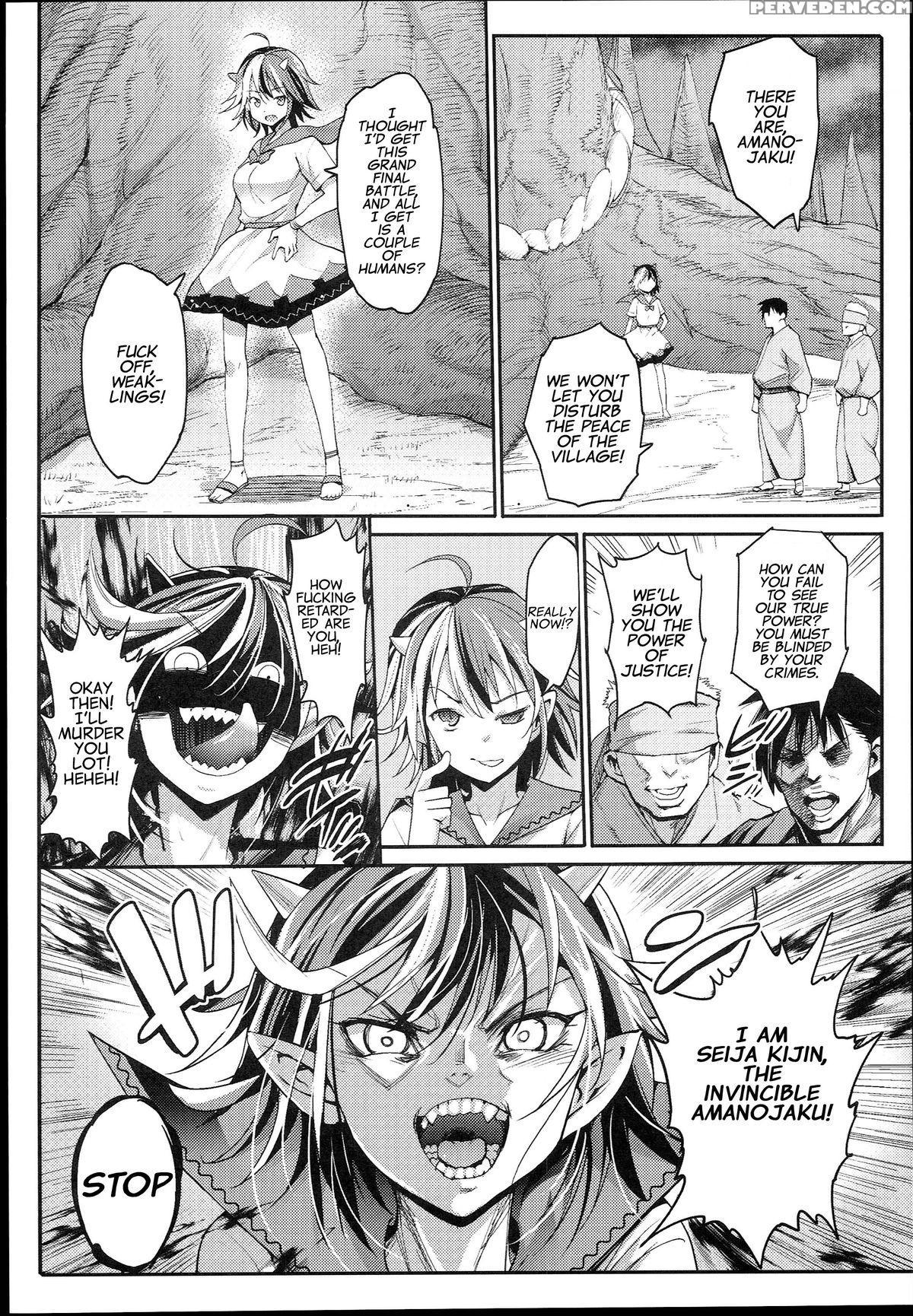 (c89) [eromazun (ma-kurou)] Saimin Amanojaku | Hypnotized Amanojaku (touhou Project) [english] 1