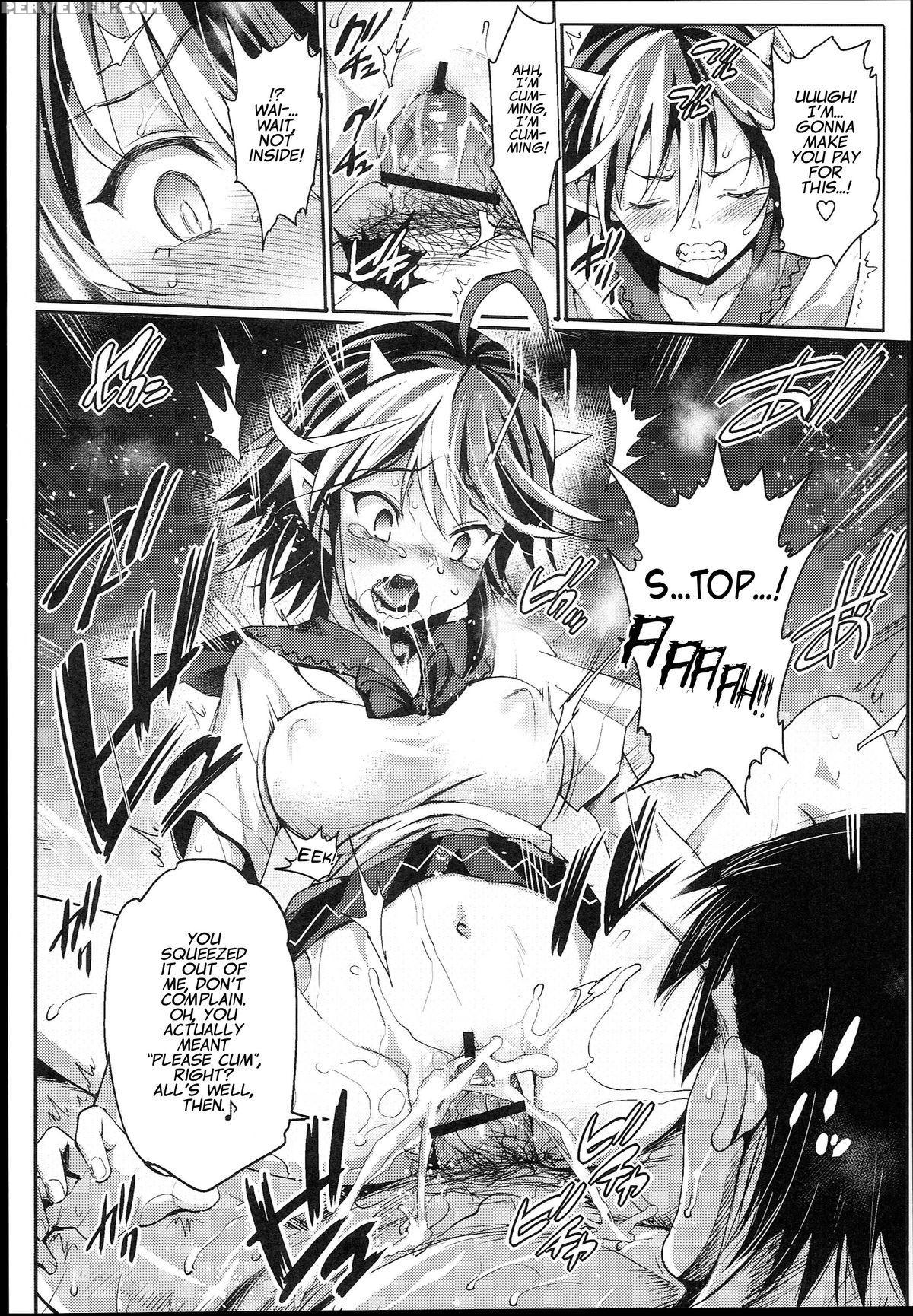 (c89) [eromazun (ma-kurou)] Saimin Amanojaku | Hypnotized Amanojaku (touhou Project) [english] 1