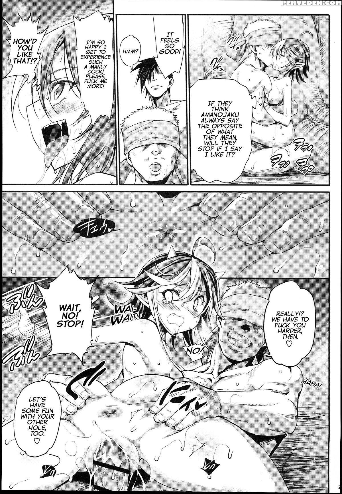 (c89) [eromazun (ma-kurou)] Saimin Amanojaku | Hypnotized Amanojaku (touhou Project) [english] 1
