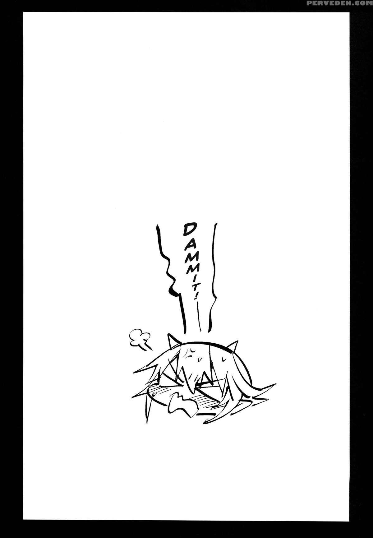 (c89) [eromazun (ma-kurou)] Saimin Amanojaku | Hypnotized Amanojaku (touhou Project) [english] 1