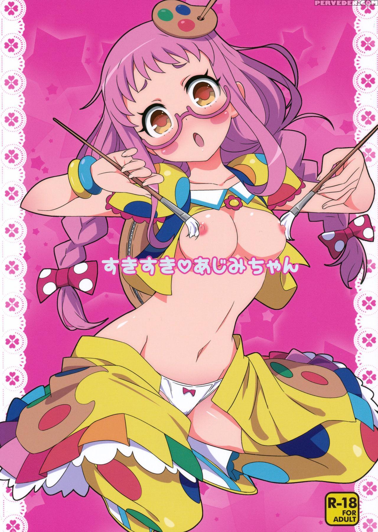 (c89) [etoile Zamurai (gonta, Yuuno)] Suki Suki Ajimi-chan (pripara) [english] [daddy's Cummies] 1
