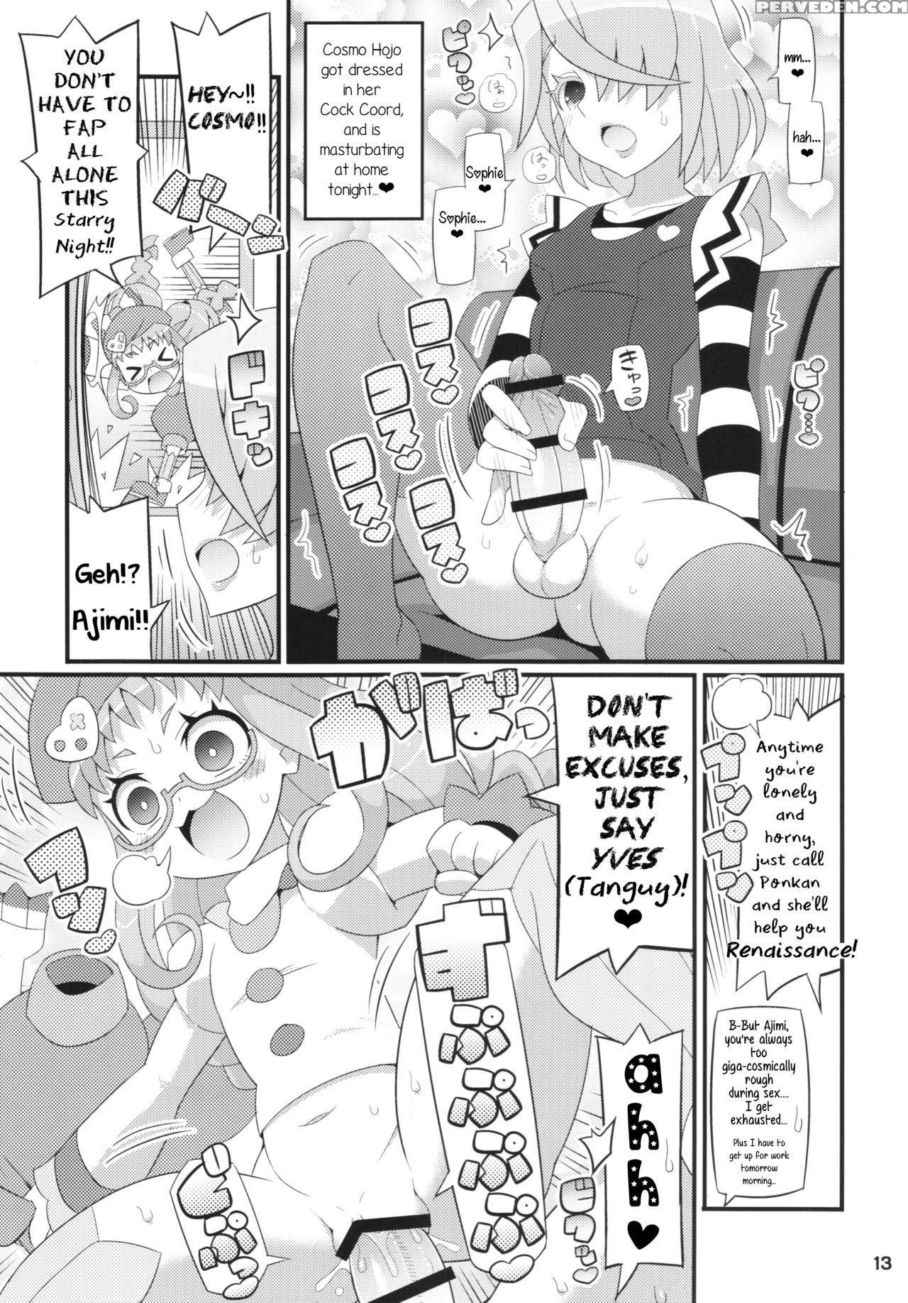 (c89) [etoile Zamurai (gonta, Yuuno)] Suki Suki Ajimi-chan (pripara) [english] [daddy's Cummies] 1