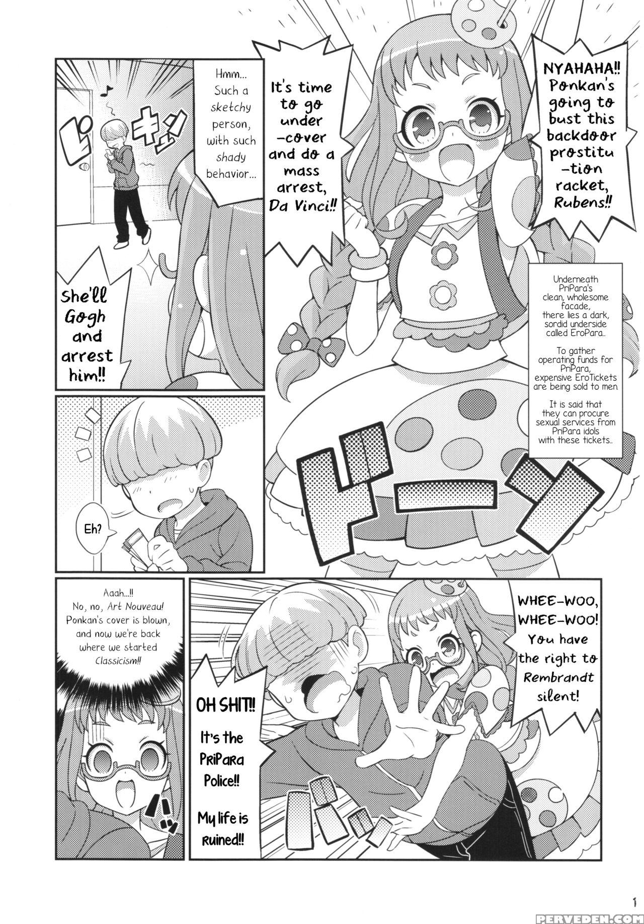 (c89) [etoile Zamurai (gonta, Yuuno)] Suki Suki Ajimi-chan (pripara) [english] [daddy's Cummies] 1