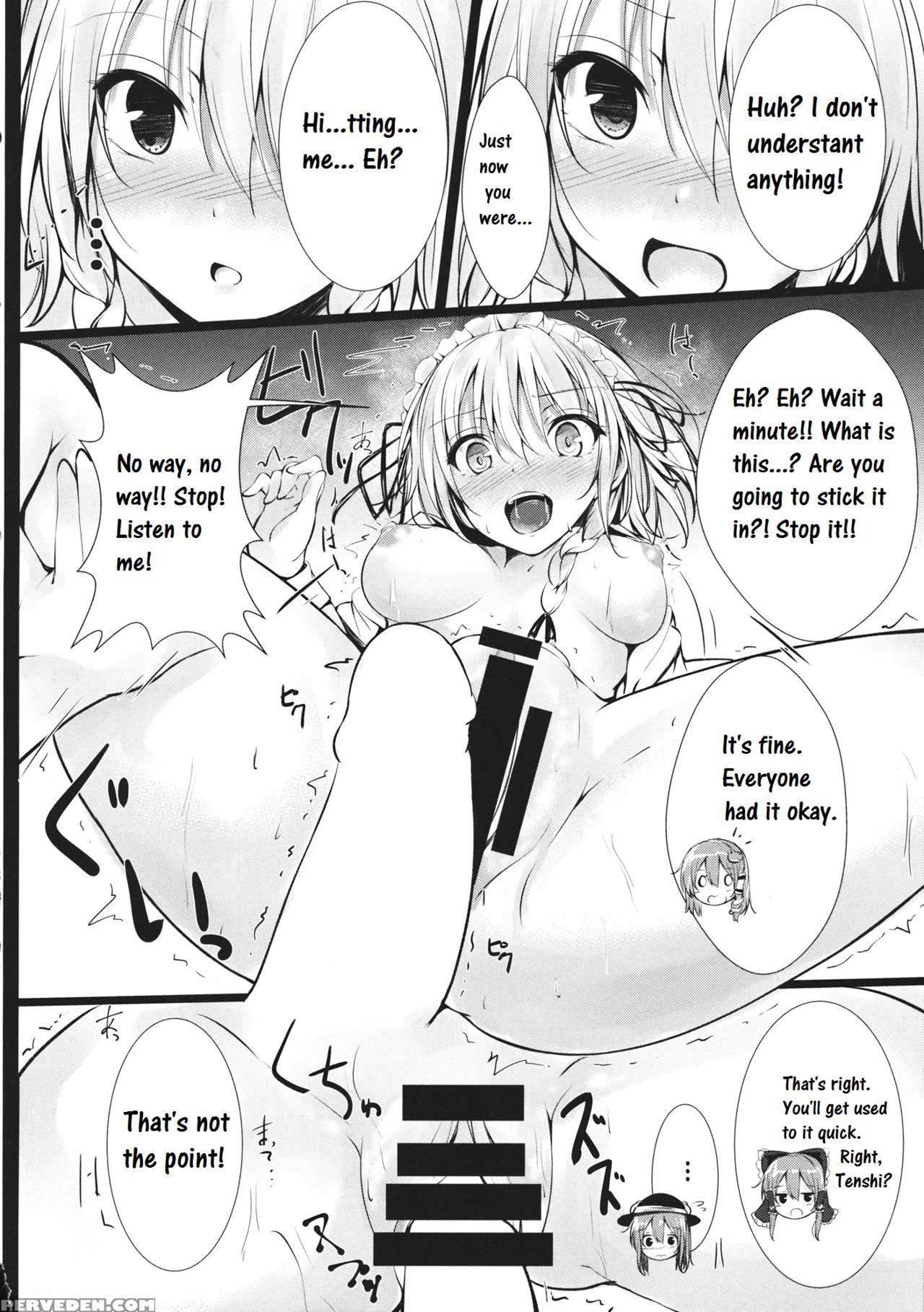 (c89) [fdsp (yuujin)] Gensou Panic (touhou Project) [english] [crowkarasu] 1