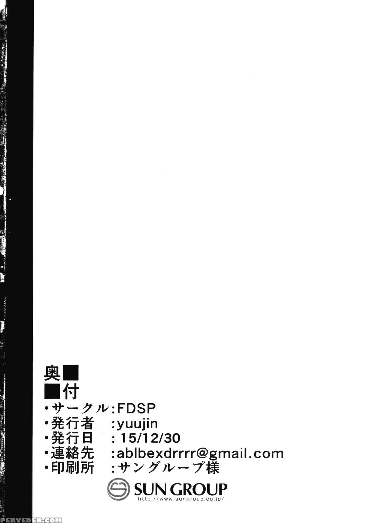 (c89) [fdsp (yuujin)] Gensou Panic (touhou Project) [english] [crowkarasu] 1