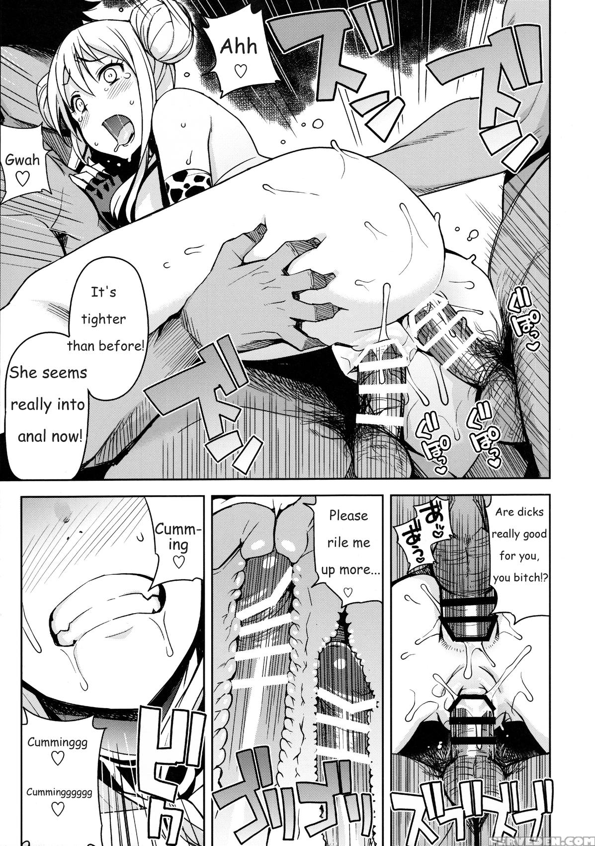 (c89) [funi Funi Lab (tamagoro)] Witch Bitch Collection Vol.1 (fairy Tail) [english] 1
