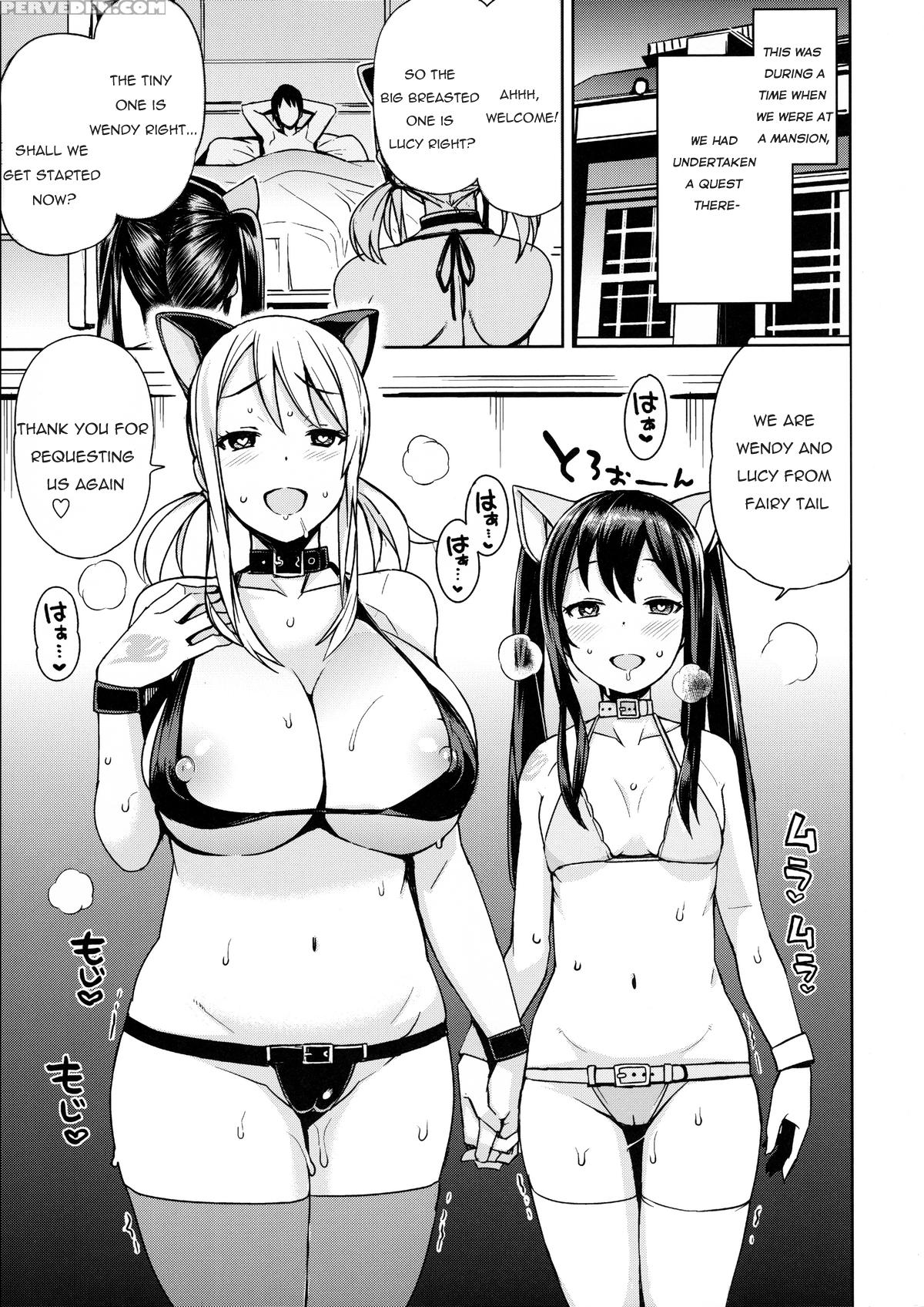 (c89) [funi Funi Lab (tamagoro)] Witch Bitch Collection Vol.1 (fairy Tail) [english] 1