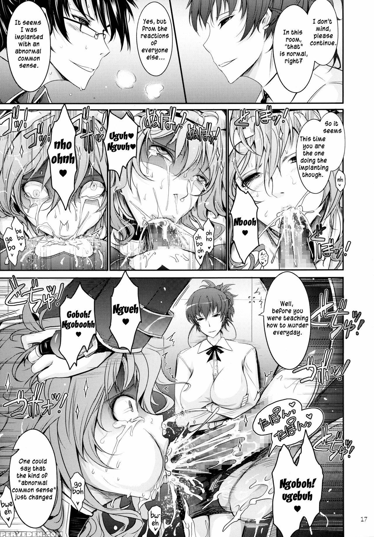 (c89) [garyuh-chitai (tana)] Taimanin Hasuma Reiko... 1