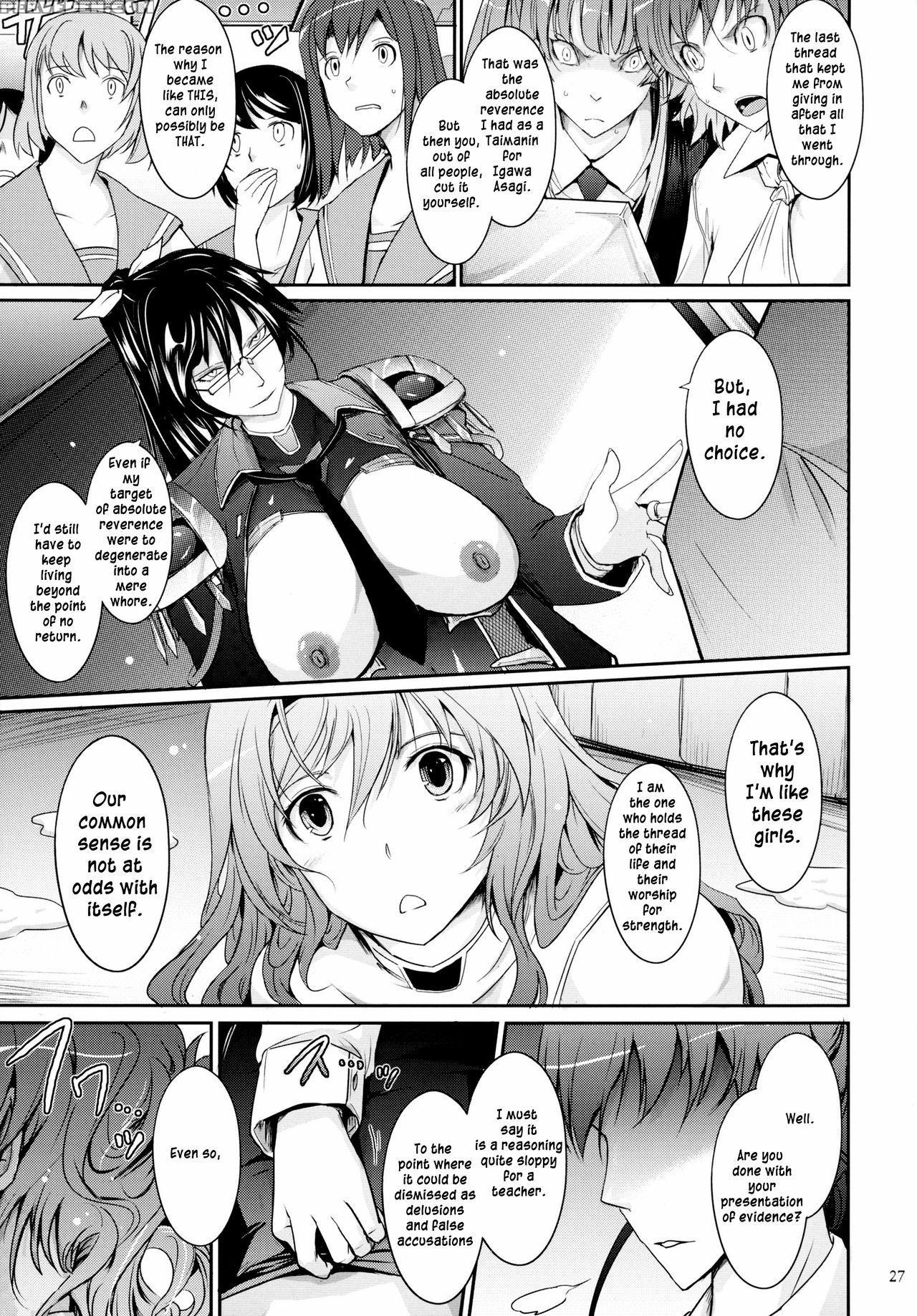 (c89) [garyuh-chitai (tana)] Taimanin Hasuma Reiko... 1