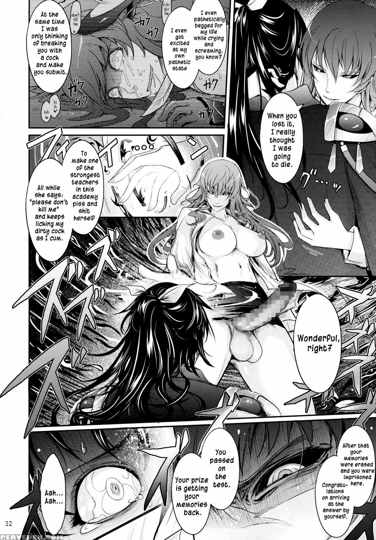 (c89) [garyuh-chitai (tana)] Taimanin Hasuma Reiko... 1