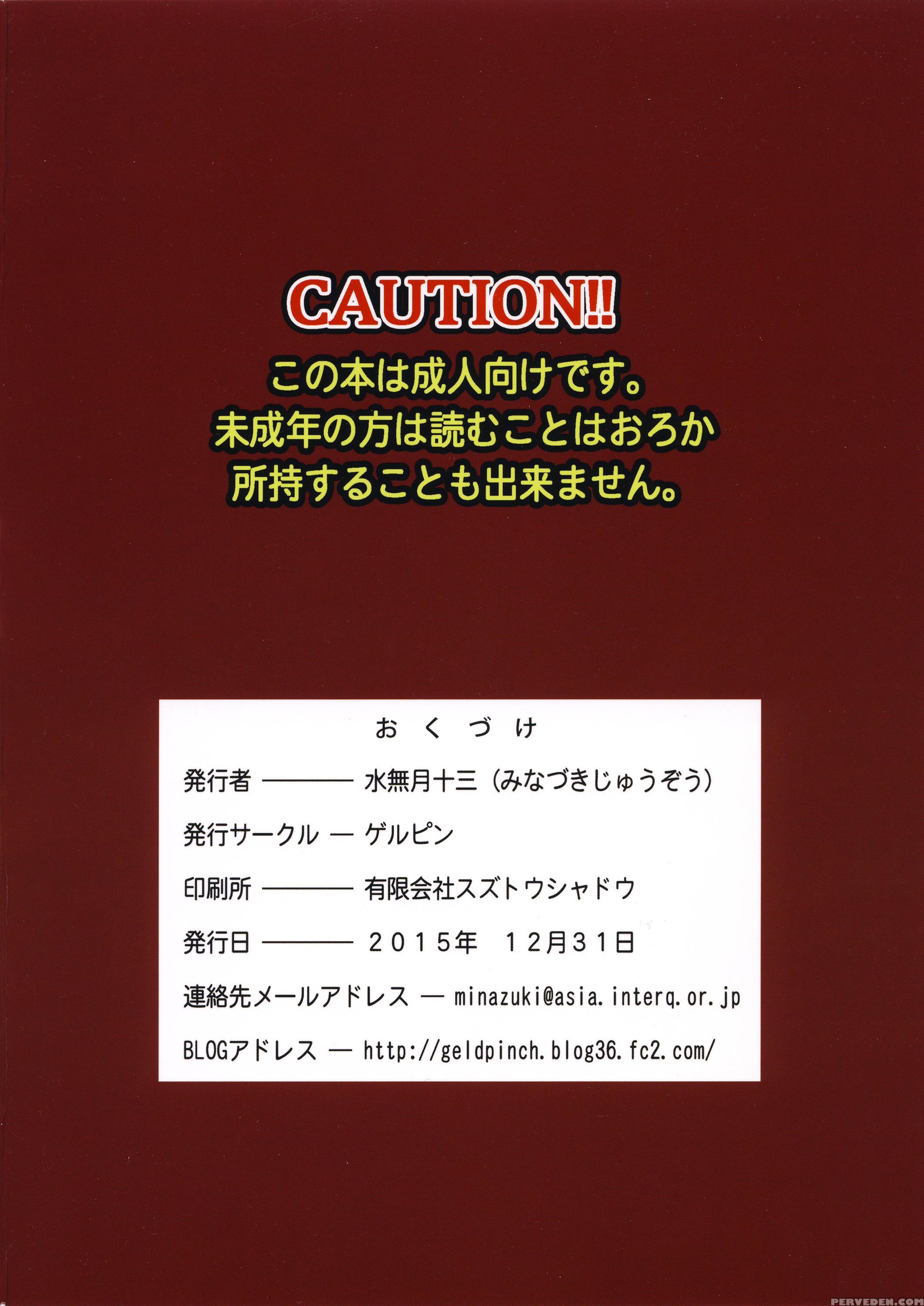(c89) [gerupin (minazuki Juuzou, Usso, Type.90)] Kudelia Sensei, Shota Chinpo O Kudelia. | Miss Kudelia Takes Boys' Dicks In A Crude Area (mobile Suit Gundam Tekketsu No Orphans) [english] [gustmonk] 1