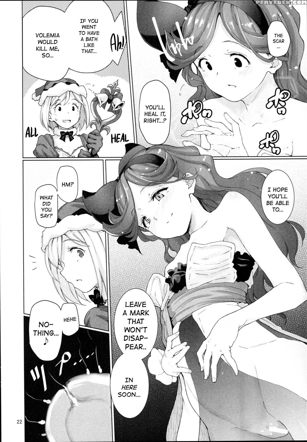 (c89) [gokusaishiki (aya Shachou)] Renbo Houjin Soukon - Danchou-san Kara No Chouairyoku Joushou (dai) (granblue Fantasy) [english] [atf] 1
