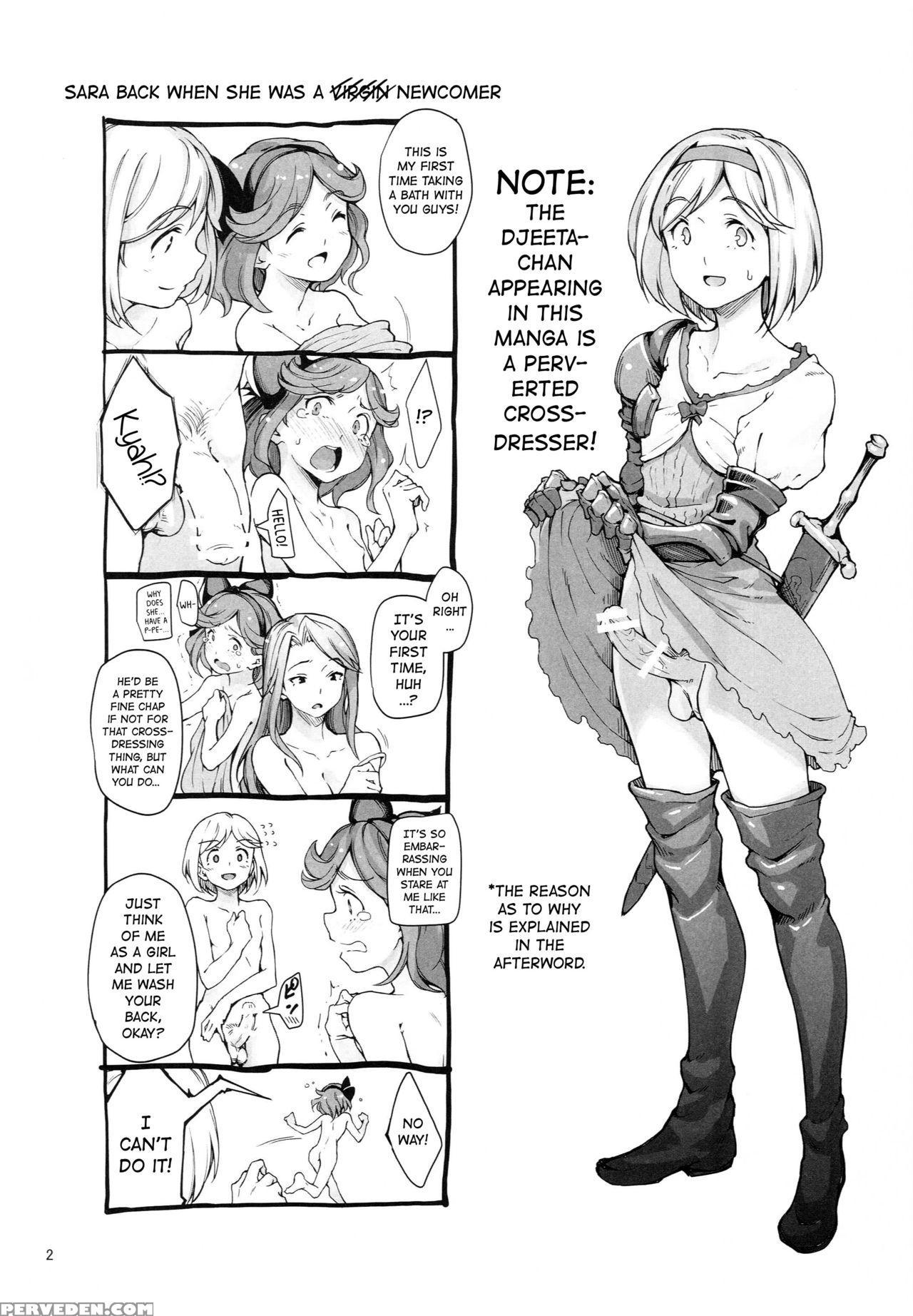 (c89) [gokusaishiki (aya Shachou)] Renbo Houjin Soukon - Danchou-san Kara No Chouairyoku Joushou (dai) (granblue Fantasy) [english] [atf] 1