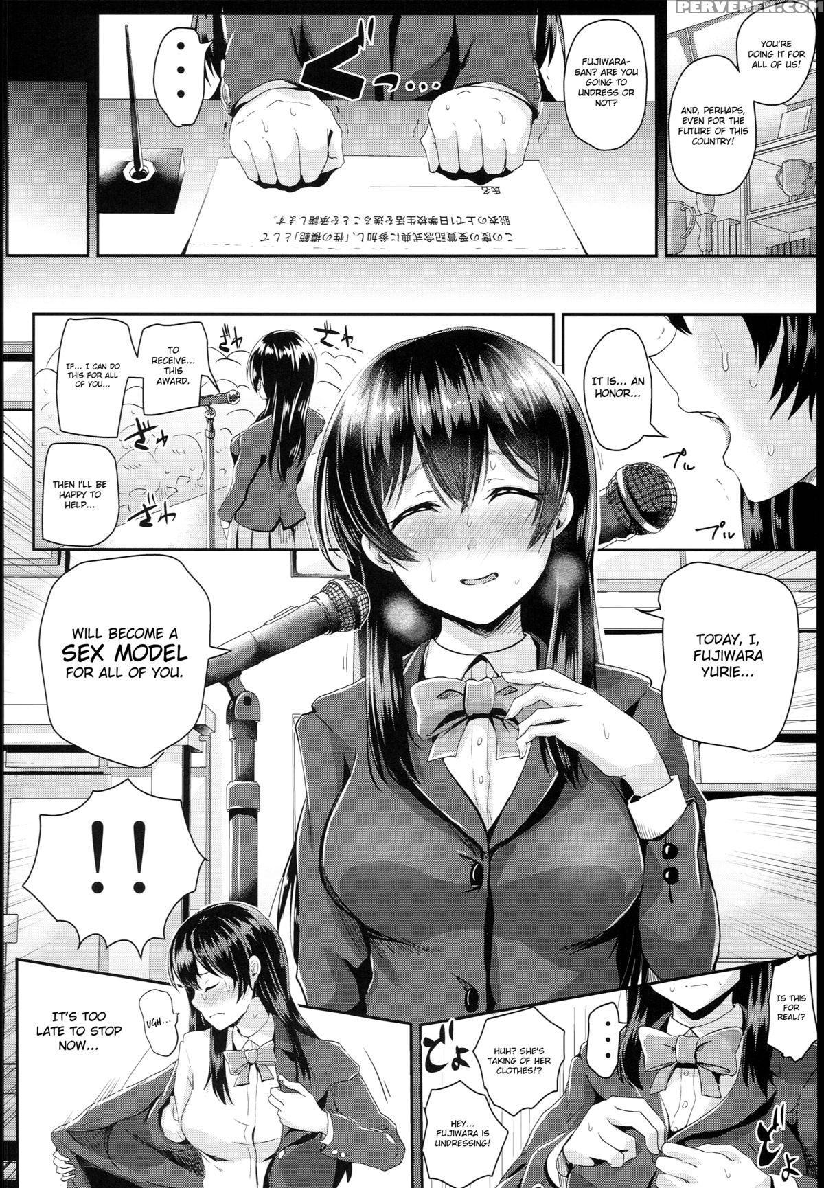 (c89) [h-squad (guglielmo)] Sei No Mohan! ~zenra Choukai Hen~ | Sex Model! ~nude Morning Assembly Chapter~ [english] [mintvoid] 1