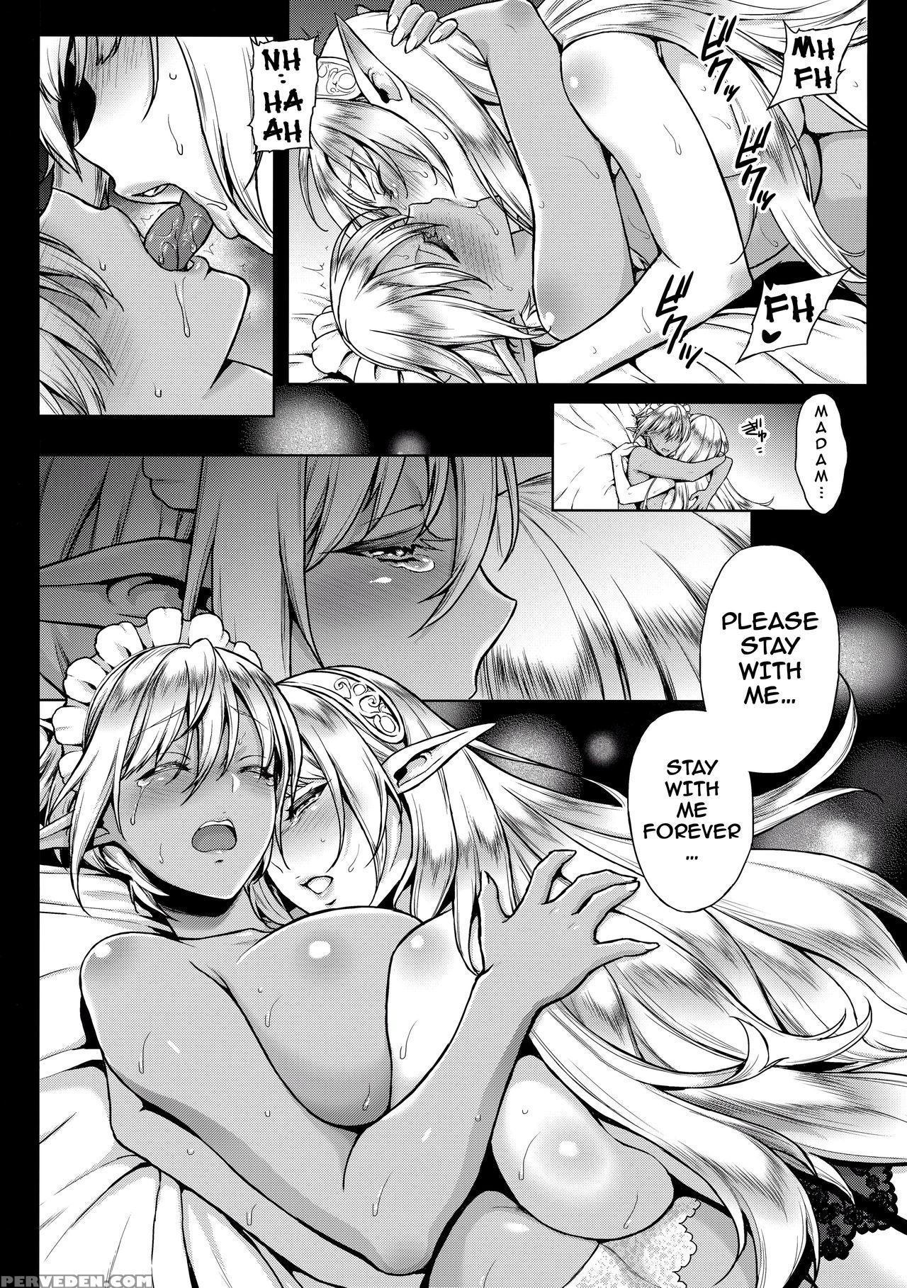 (c89) [h.b.a (usagi Nagomu)] Ai Midarete [english] [darknight] 1