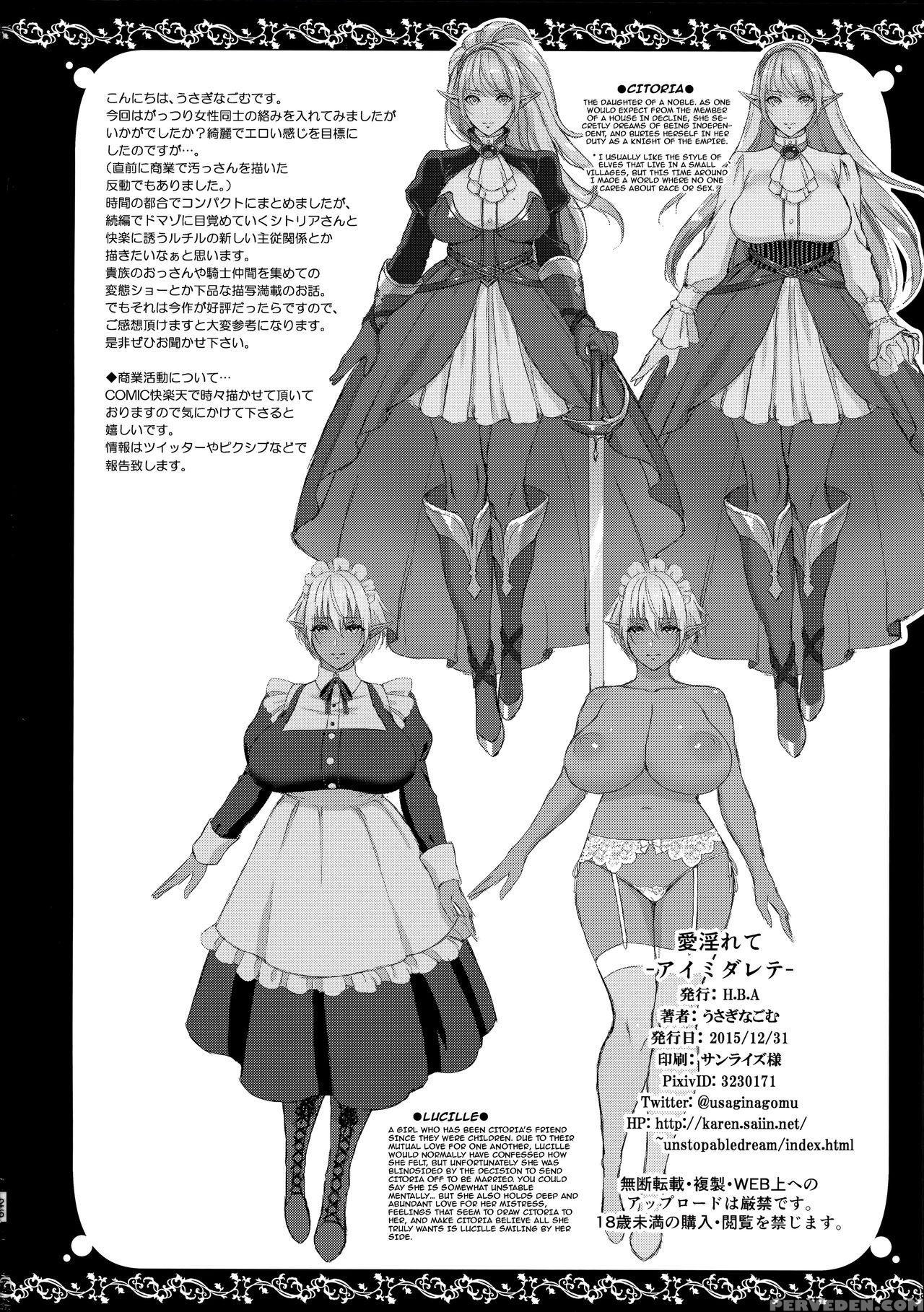 (c89) [h.b.a (usagi Nagomu)] Ai Midarete [english] [darknight] 1