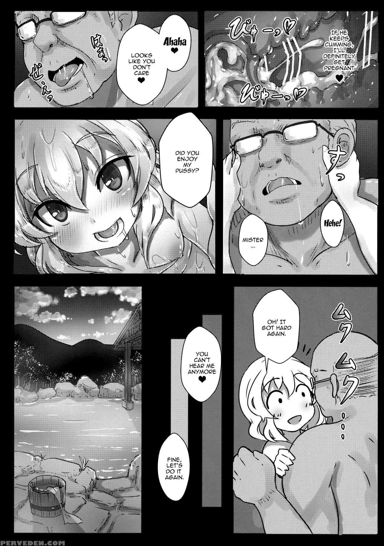 (c89) [hakusen (opanchu)] Koishi-chan No Ecchi Na ... 1