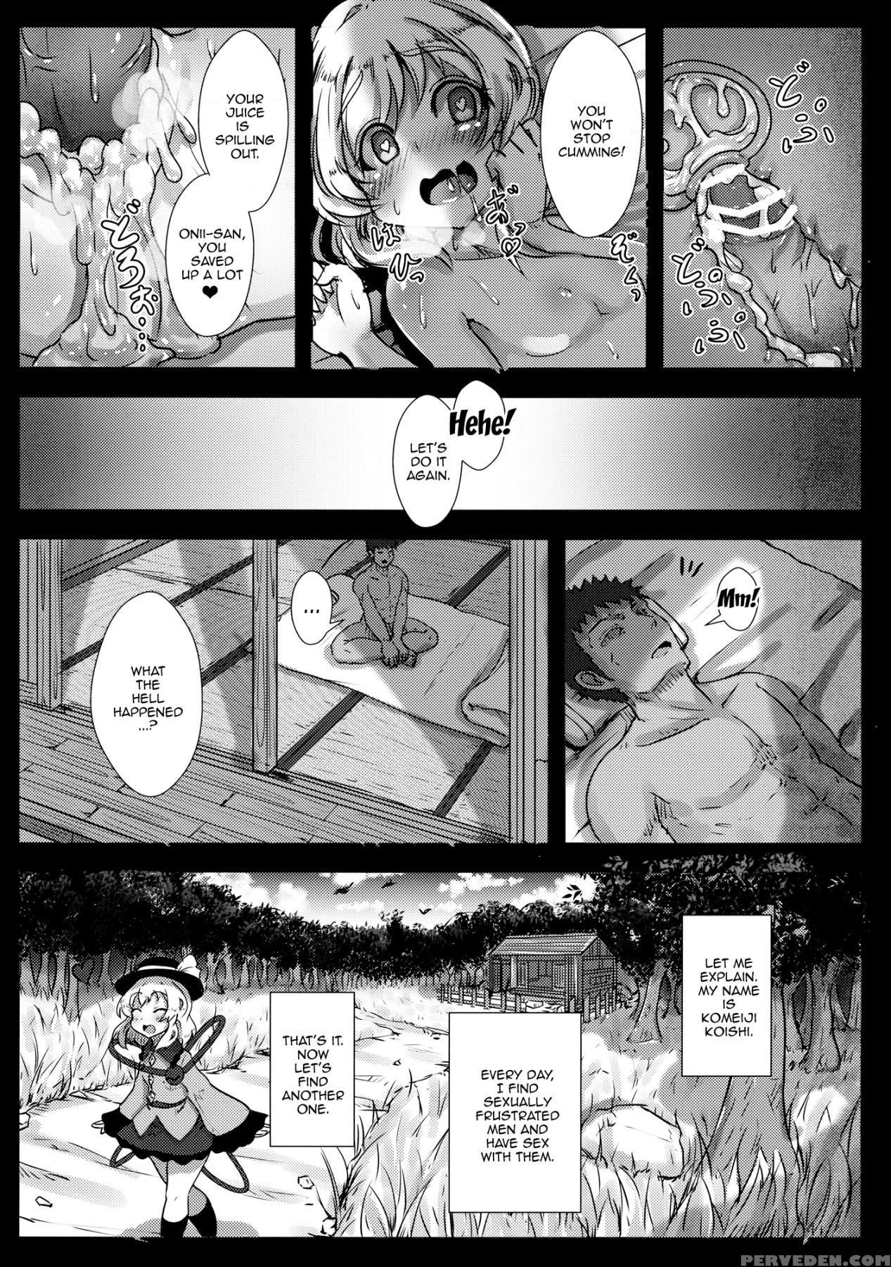 (c89) [hakusen (opanchu)] Koishi-chan No Ecchi Na ... 1