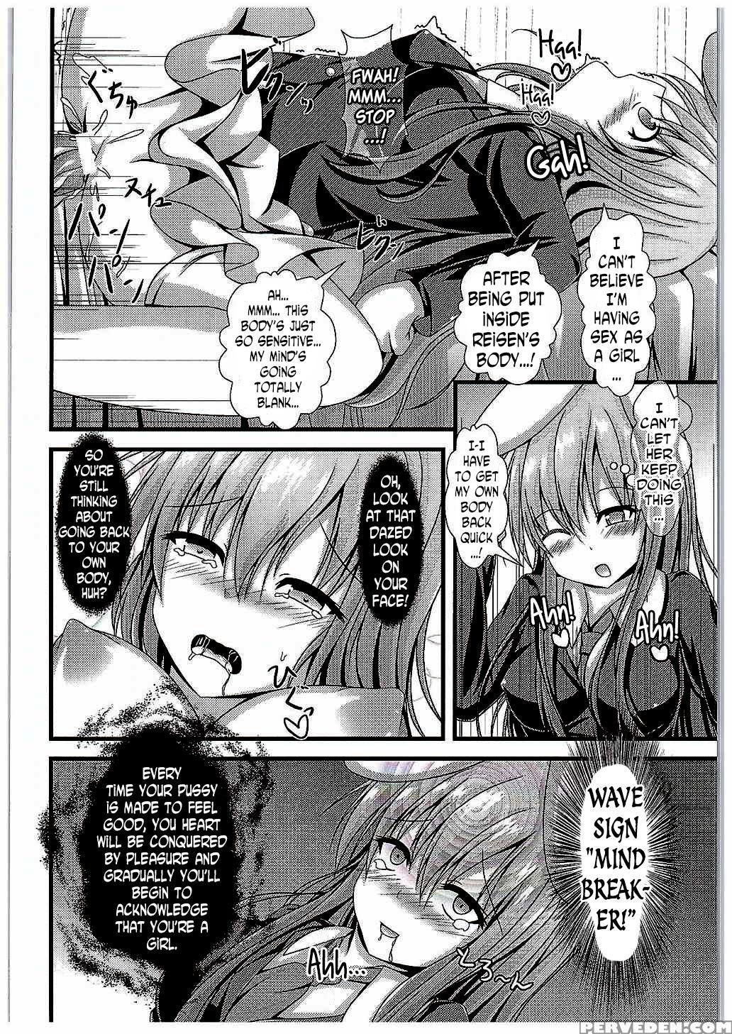 (c89) [happy Present (manmer)] Kyou Kara Ore Ga Udonge-chan! (touhou Project) [english] [n04h] 1