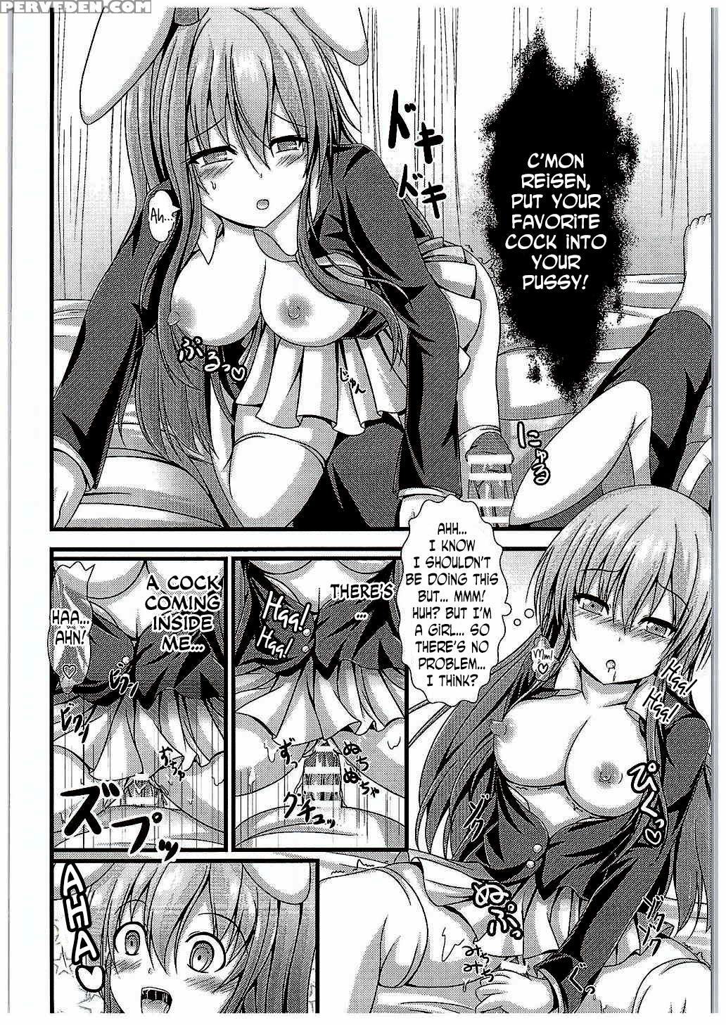 (c89) [happy Present (manmer)] Kyou Kara Ore Ga Udonge-chan! (touhou Project) [english] [n04h] 1