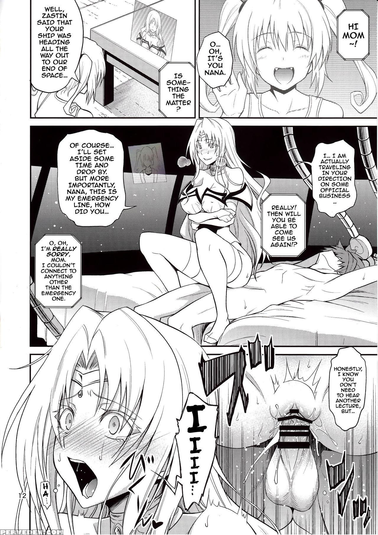 (c89) [hibi Rakuraku (aoki Kanji)] Ouhi-sama Hacchake Asobasu (to Love-ru) [english] [darknight] 1