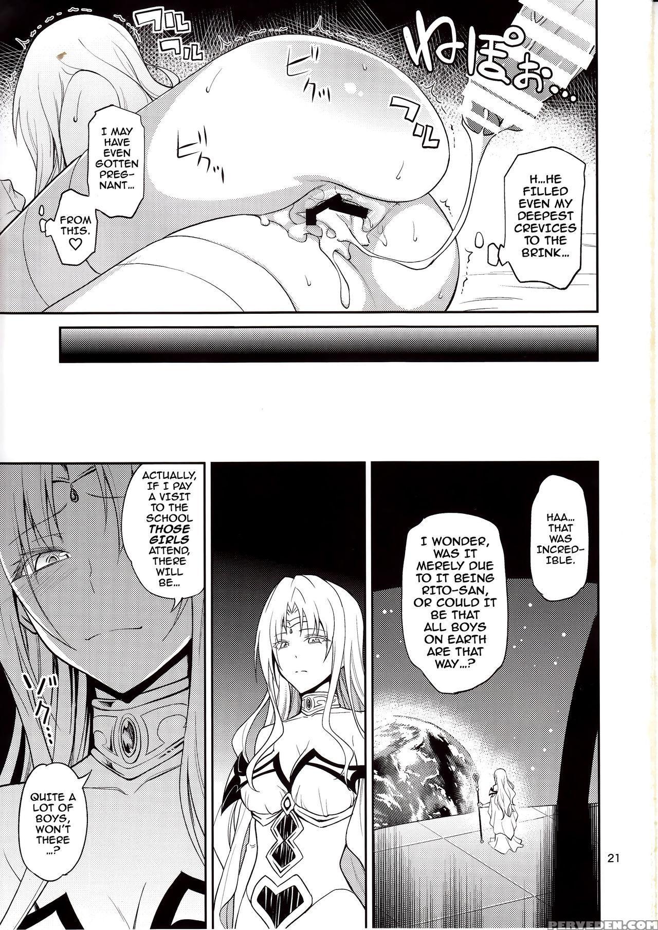 (c89) [hibi Rakuraku (aoki Kanji)] Ouhi-sama Hacchake Asobasu (to Love-ru) [english] [darknight] 1