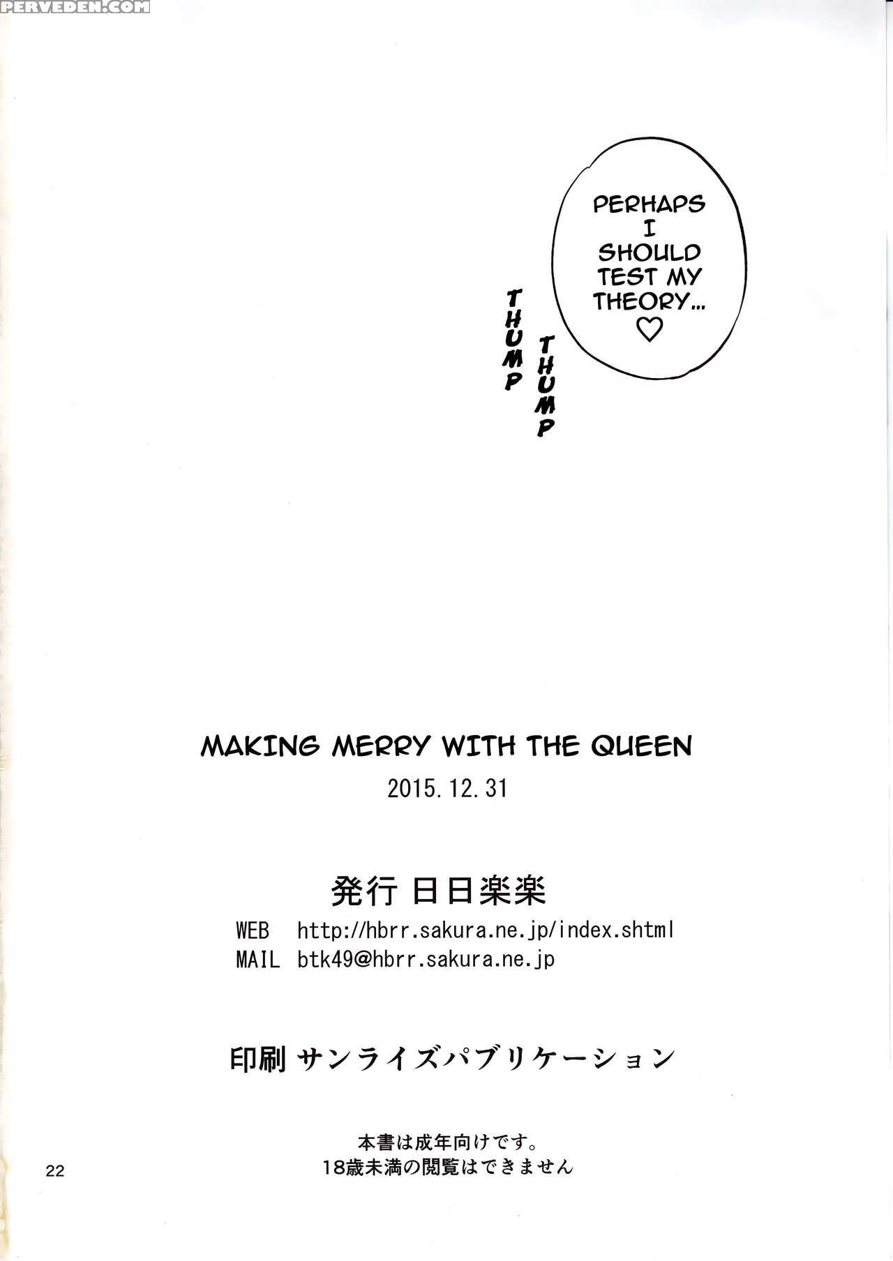 (c89) [hibi Rakuraku (aoki Kanji)] Ouhi-sama Hacchake Asobasu (to Love-ru) [english] [darknight] 1