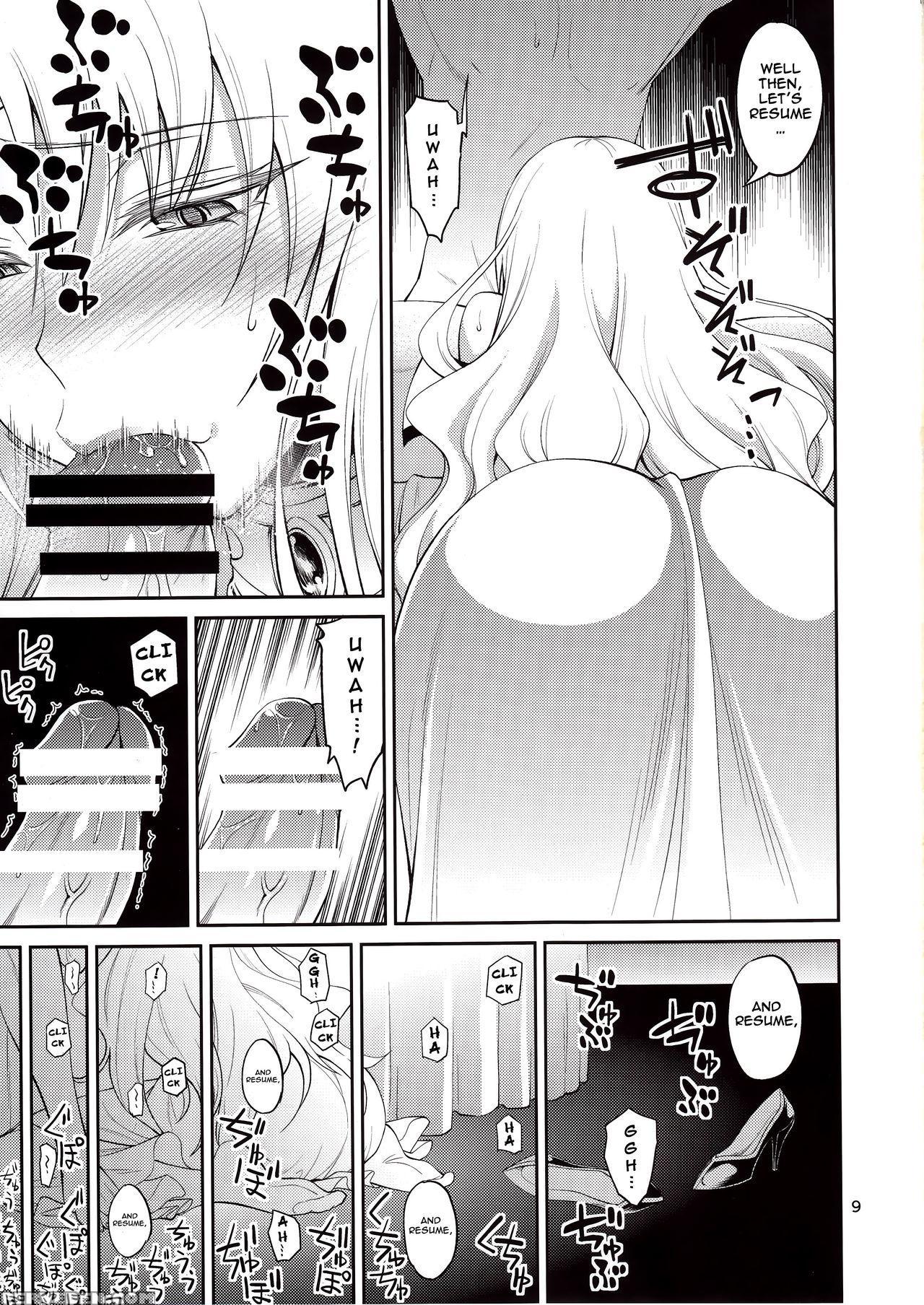 (c89) [hibi Rakuraku (aoki Kanji)] Ouhi-sama Hacchake Asobasu (to Love-ru) [english] [darknight] 1