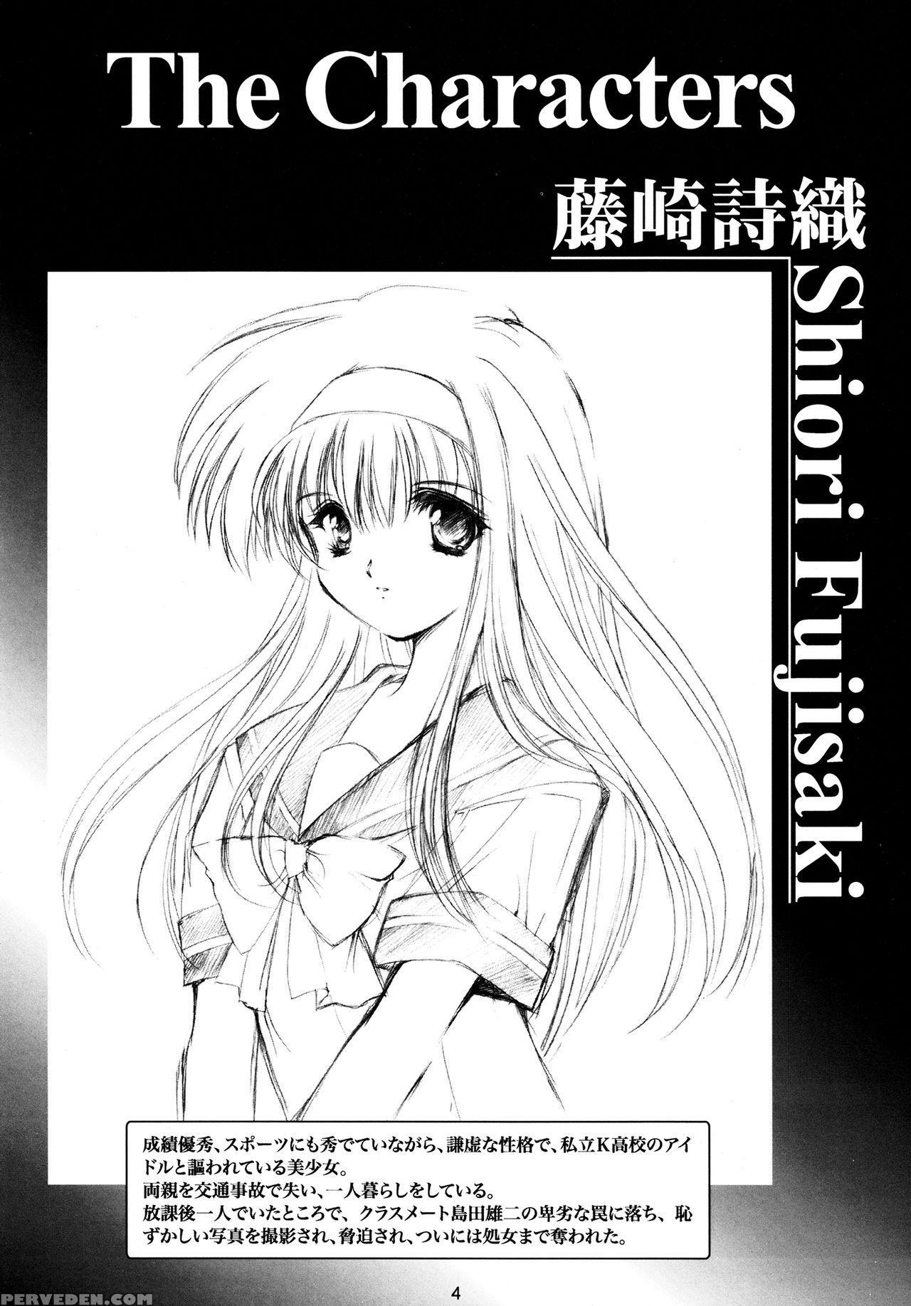(c89) [high Risk Revolution (aizawa Hiroshi, Iwasaki Hiromasa)] Shiori Dai-san-shou Yami No Kokuin Gekan - Shinsouban (tokimeki Memorial) [english] [shakuganexa] 1