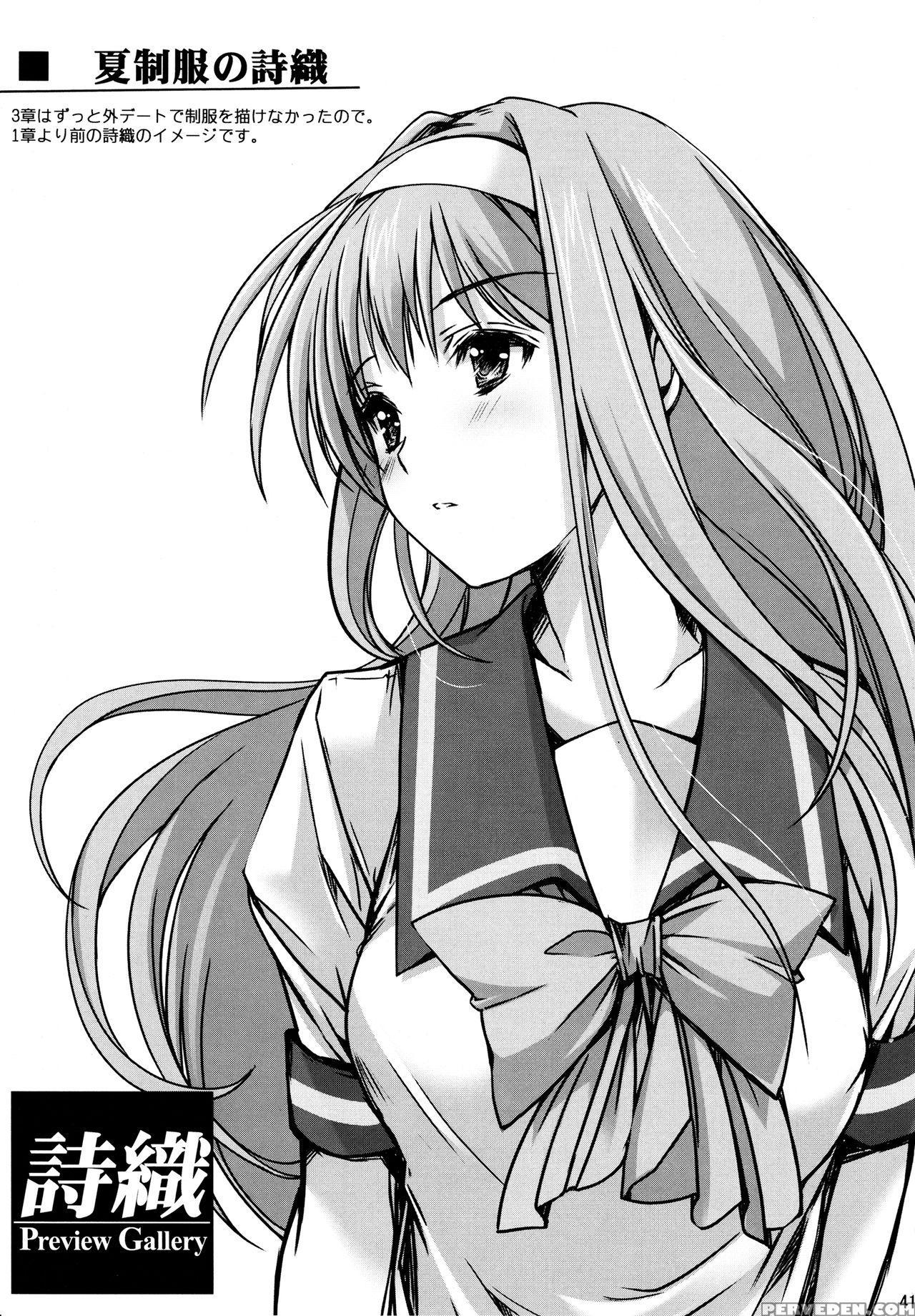 (c89) [high Risk Revolution (aizawa Hiroshi, Iwasaki Hiromasa)] Shiori Dai-san-shou Yami No Kokuin Gekan - Shinsouban (tokimeki Memorial) [english] [shakuganexa] 1