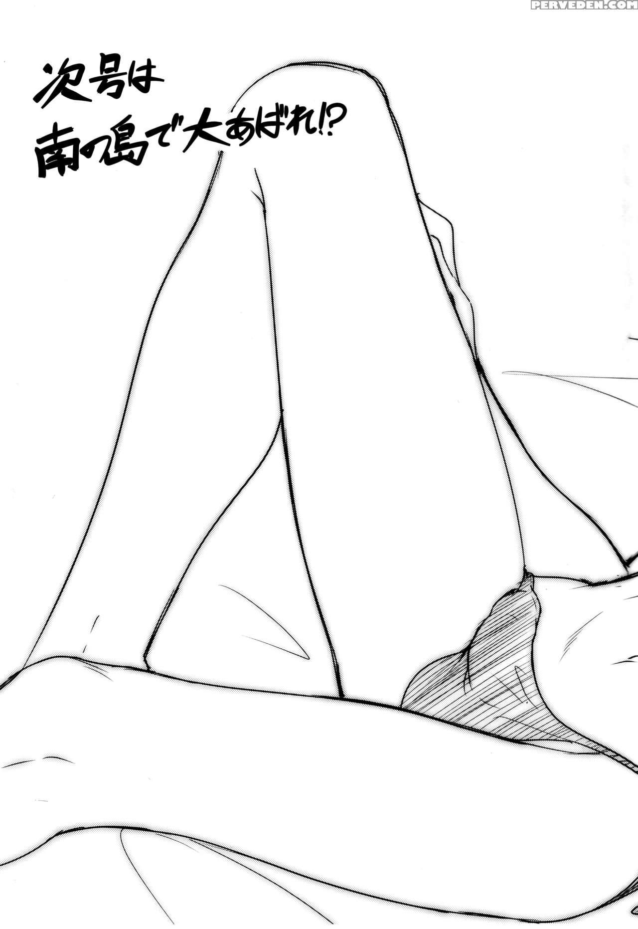 (c89) [high-spirit (aogiri Penta)] Hokenshitsu No Jk-san 3 [english] [mysterymeat3] 1