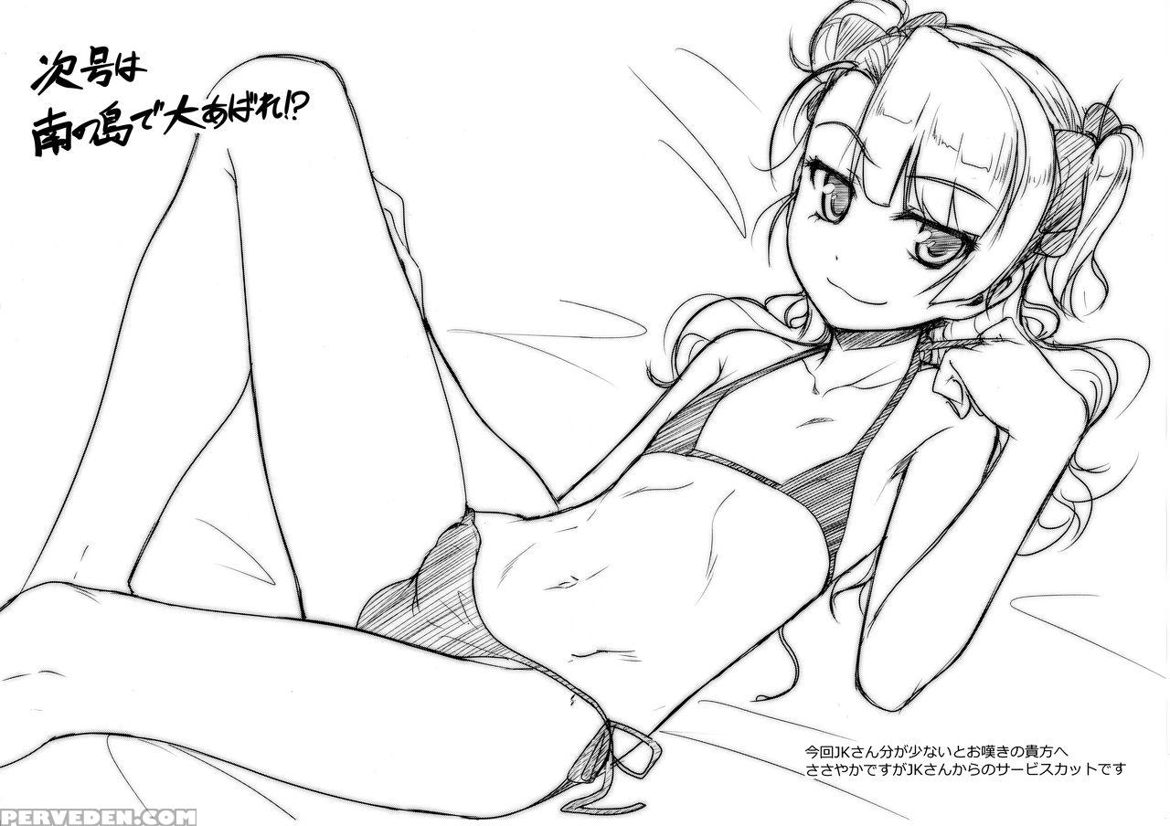 (c89) [high-spirit (aogiri Penta)] Hokenshitsu No Jk-san 3 [english] [mysterymeat3] 1
