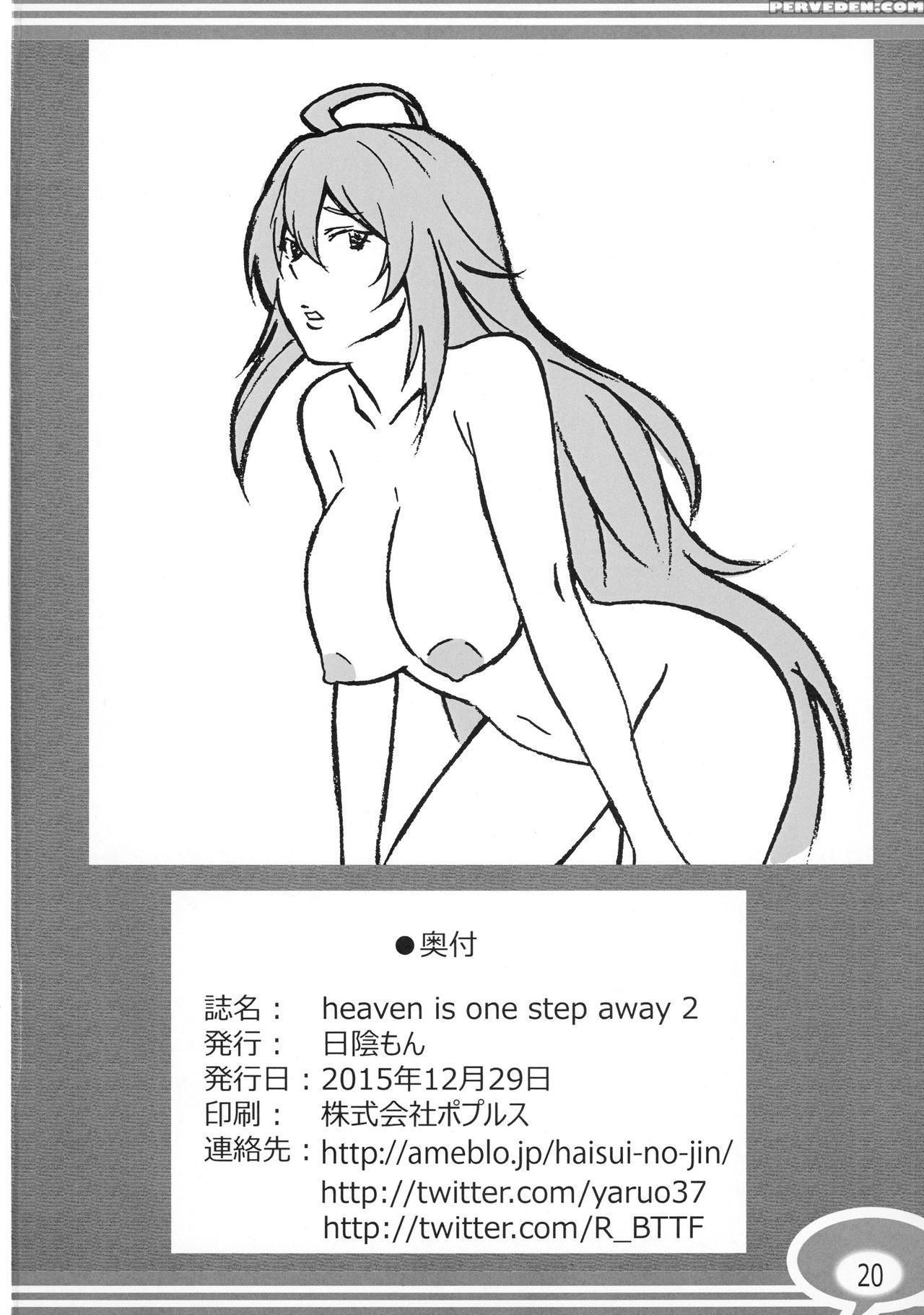 (c89) [hikage Mon (pyouryuu)] Heaven Is One Step Away 2 (valkyrie Drive -mermaid-) [english] [ U Scanlations] 1