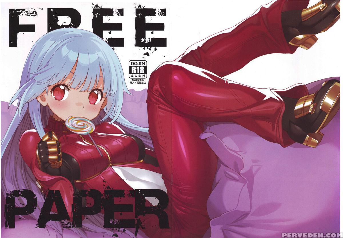 (c89) [himehajime.com (ono No Imoko)] Free Candy + Free Paper (king Of Fighters) [english] [n04h + Super Shanko] Chapter 1 Page 28