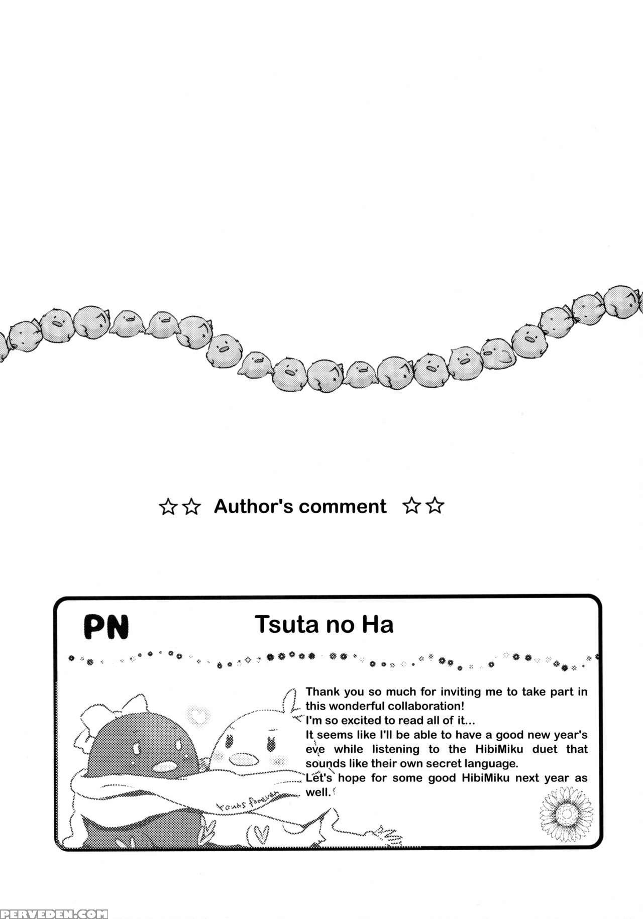 (c89) [hiruandon (sasa & Meruto753)] Niji To Hana Ga Tsumuida Kiseki (senki Zesshou Symphogear) [english] {oppai-missile} Chapter 1 Page 22