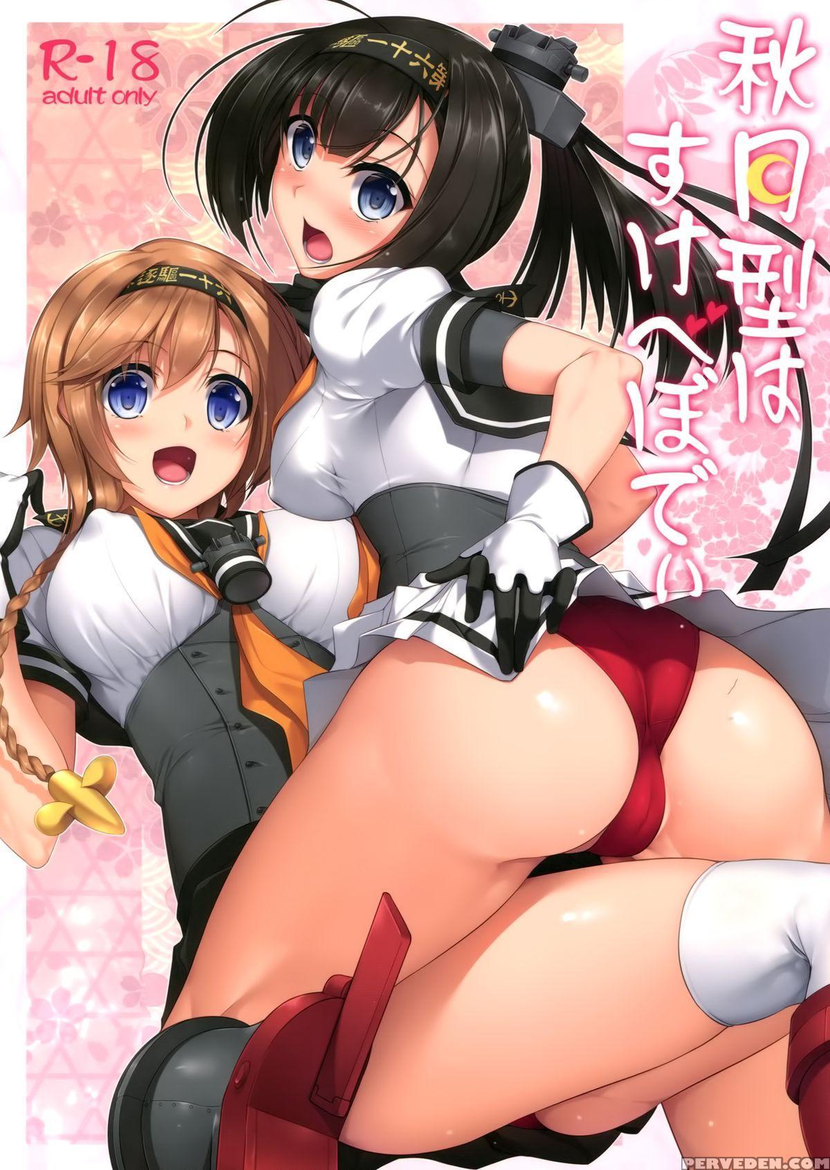 (c89) [in The Sky (nakano Sora)] Akizuki-gata Wa Sukebe Body (kantai Collection -kancolle-) [english] [l-san] 1