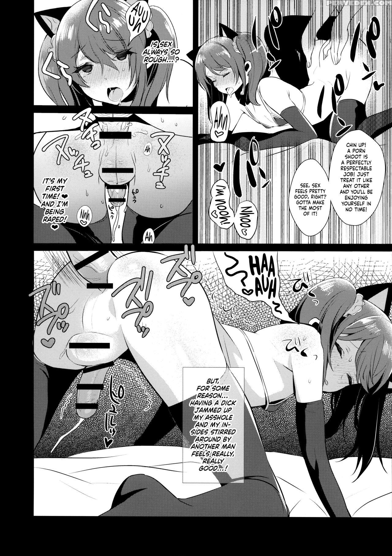 (c89) [inariya (inari)] Otokonoko Idol No Uragawa ... 1