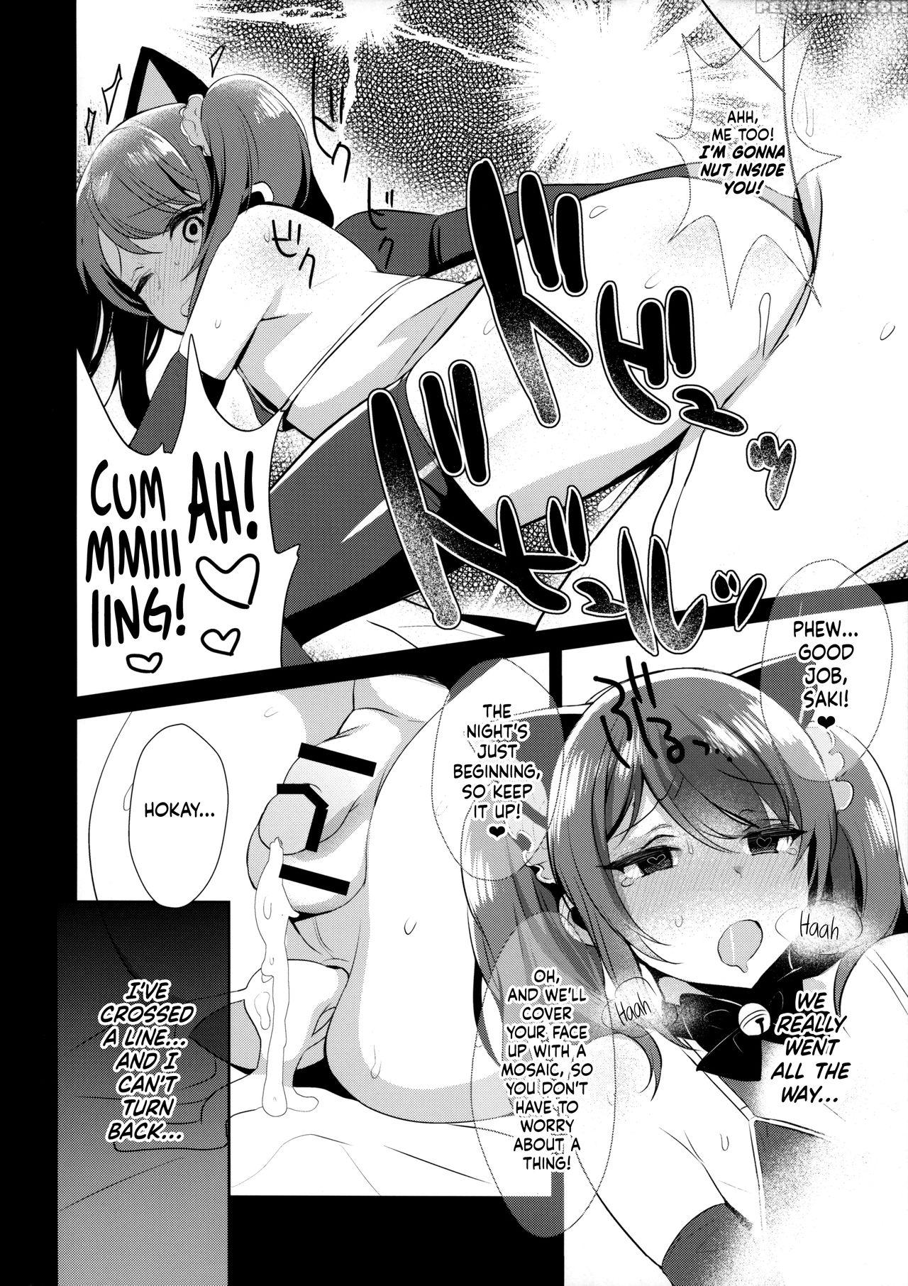 (c89) [inariya (inari)] Otokonoko Idol No Uragawa ... 1