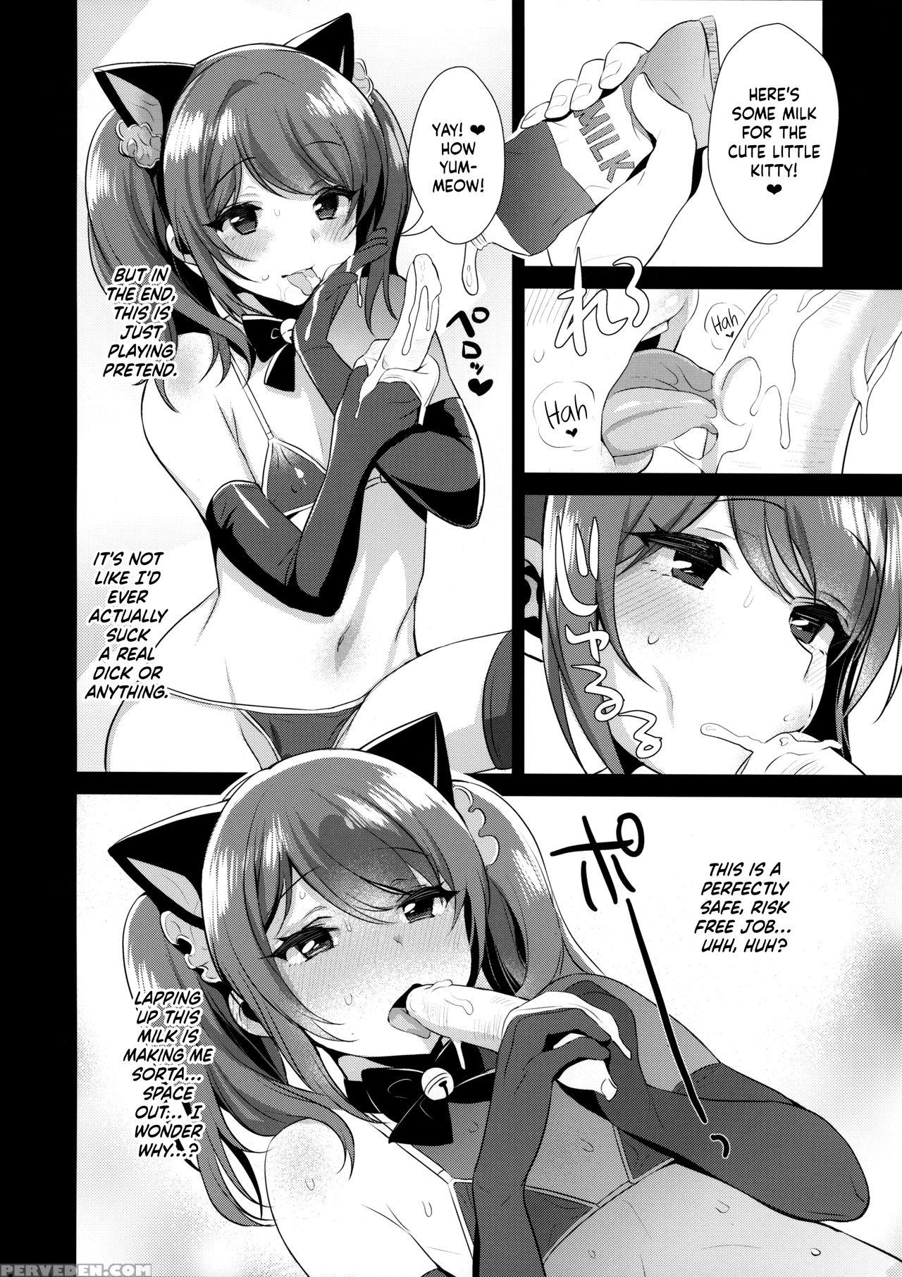 (c89) [inariya (inari)] Otokonoko Idol No Uragawa ... 1
