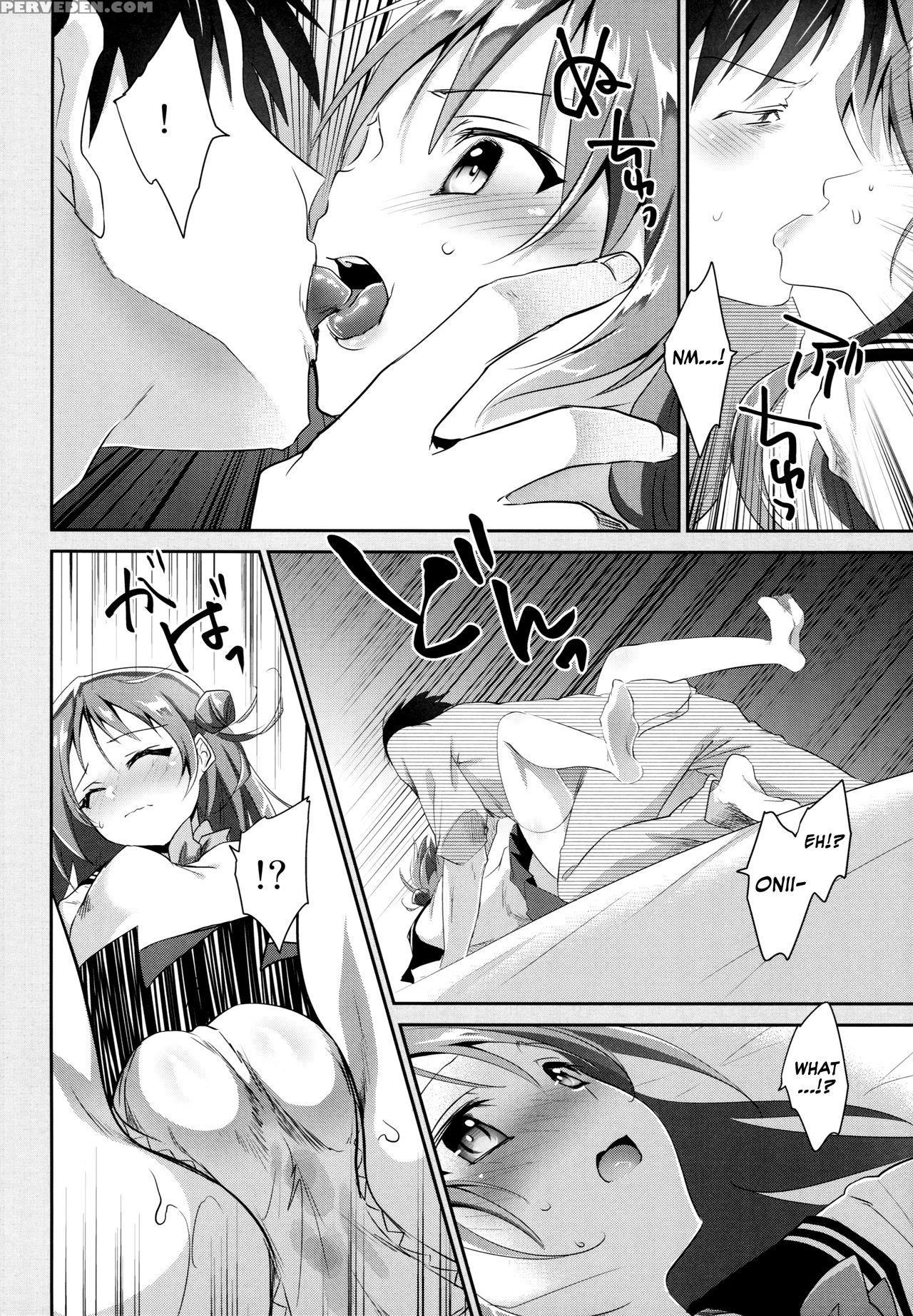 (c89) [ins-mode (amanagi Seiji)] Risou No Imouto 2 [english] [biribiri] 1