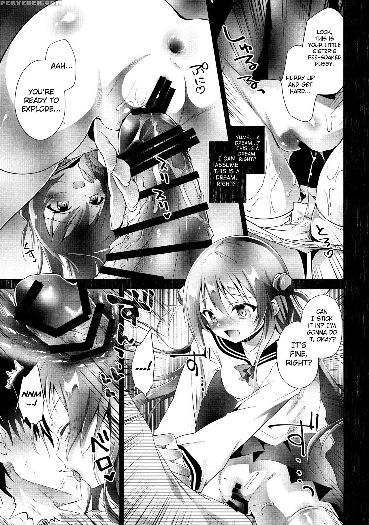(c89) [ins-mode (amanagi Seiji)] Risou No Imouto 2 [english] [biribiri] 1