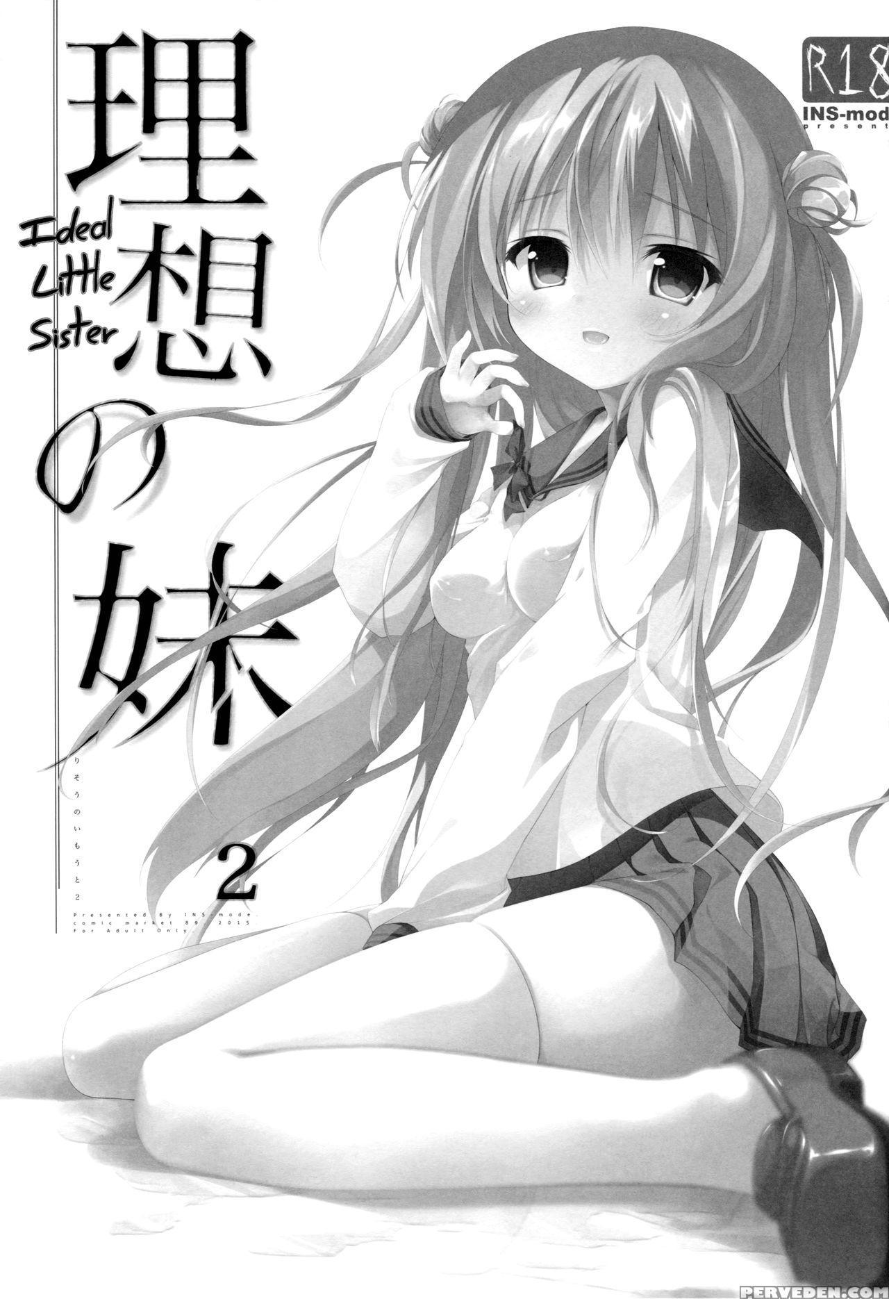 (c89) [ins-mode (amanagi Seiji)] Risou No Imouto 2 [english] [biribiri] 1