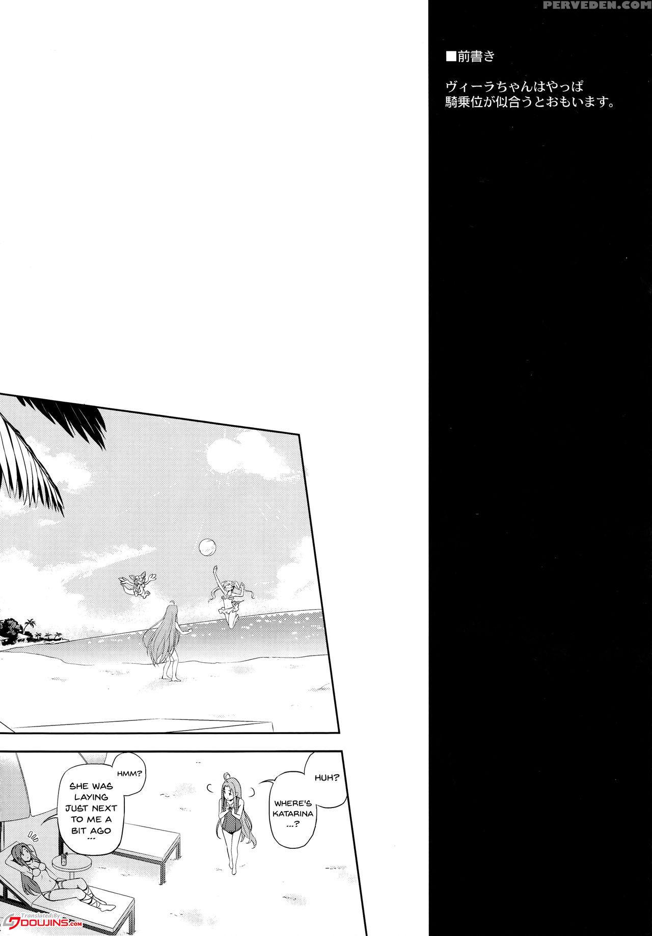 (c89) [inu To Kotatsu (nanase Mizuho)] Kikuushi No... 1