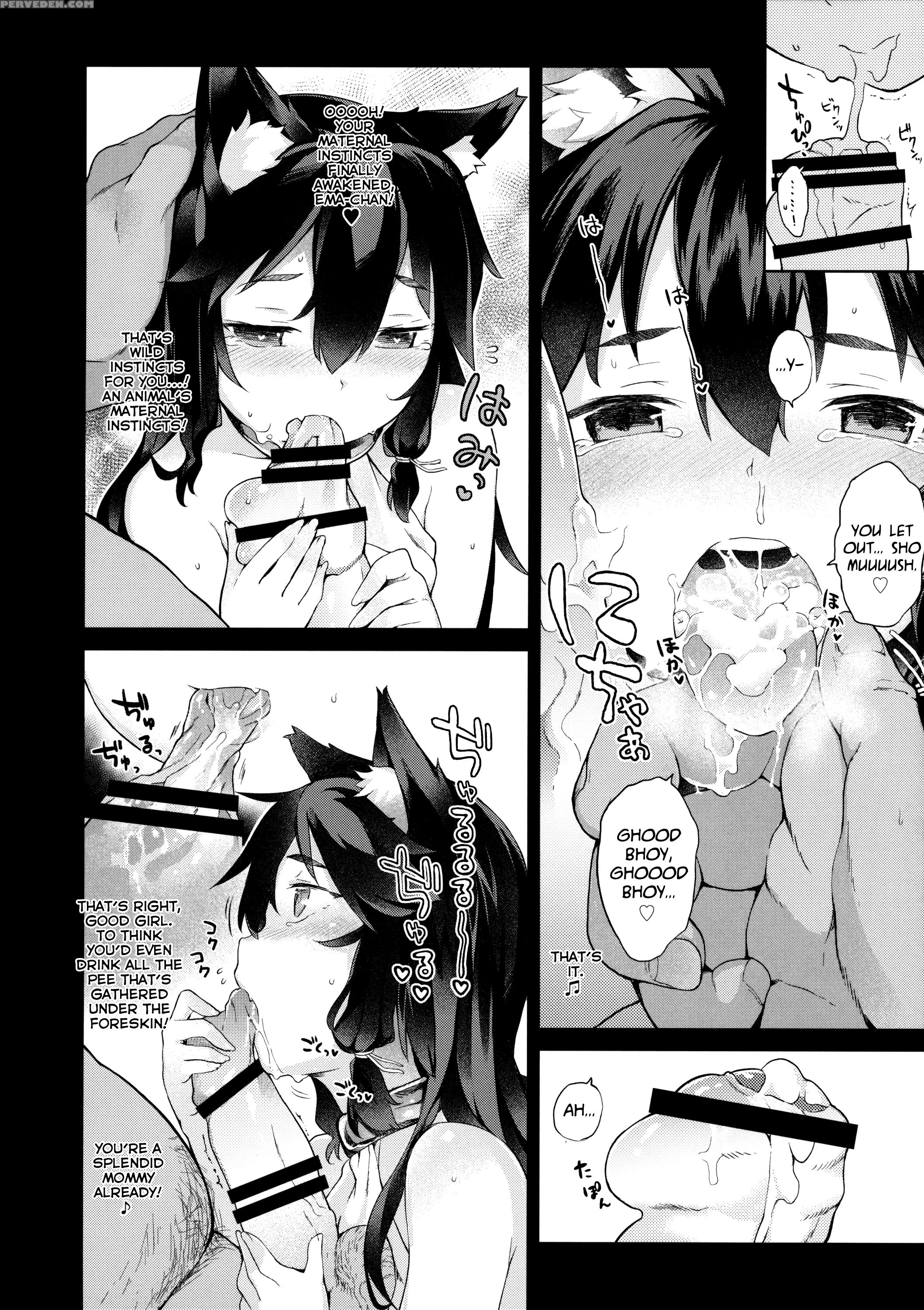 (c89) [iriomote (saryuu)] Kemophilia 1.5 [english] [biribiri] 1