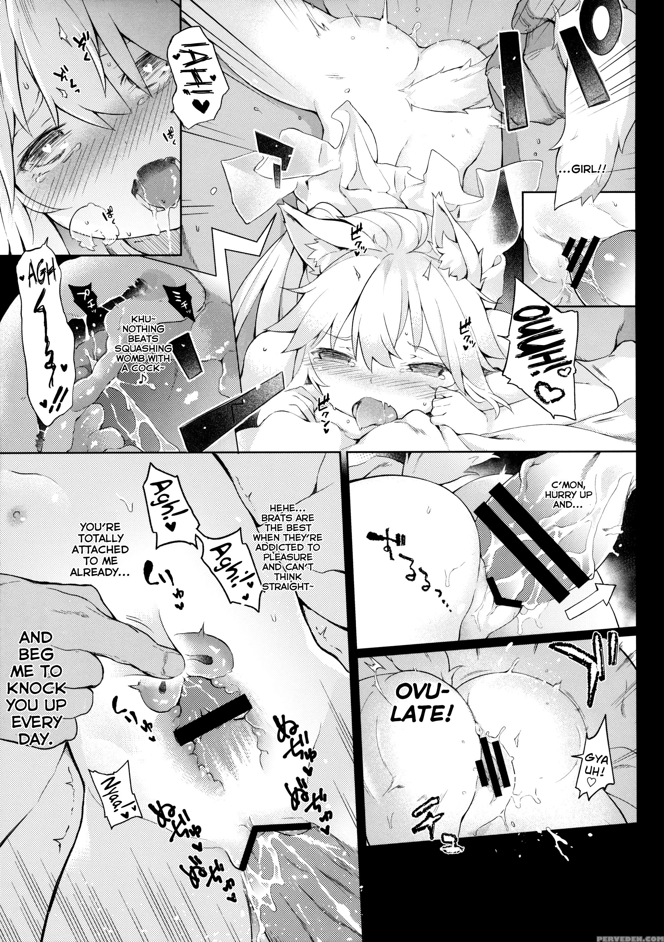 (c89) [iriomote (saryuu)] Kemophilia 1.5 [english] [biribiri] 1