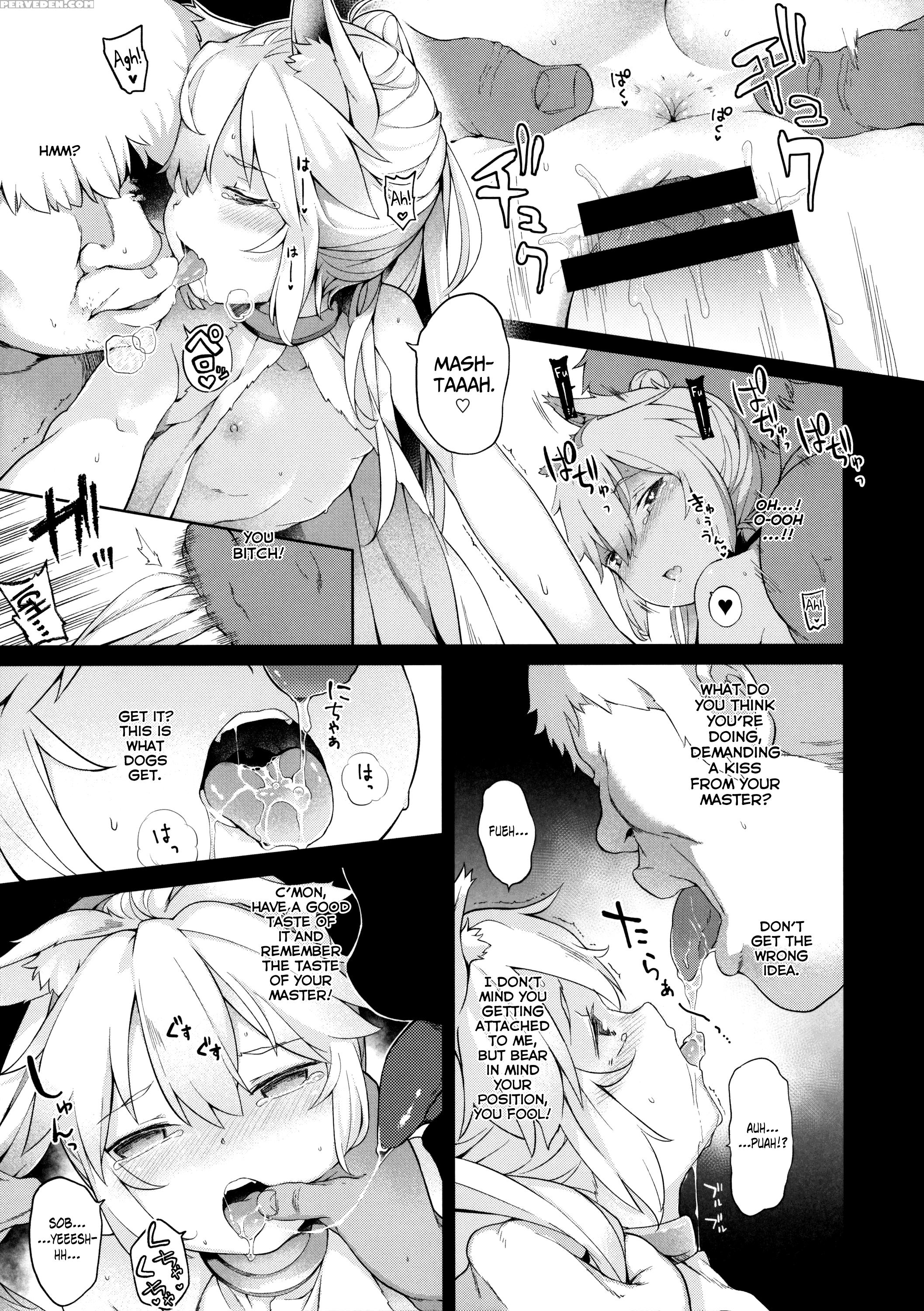 (c89) [iriomote (saryuu)] Kemophilia 1.5 [english] [biribiri] 1