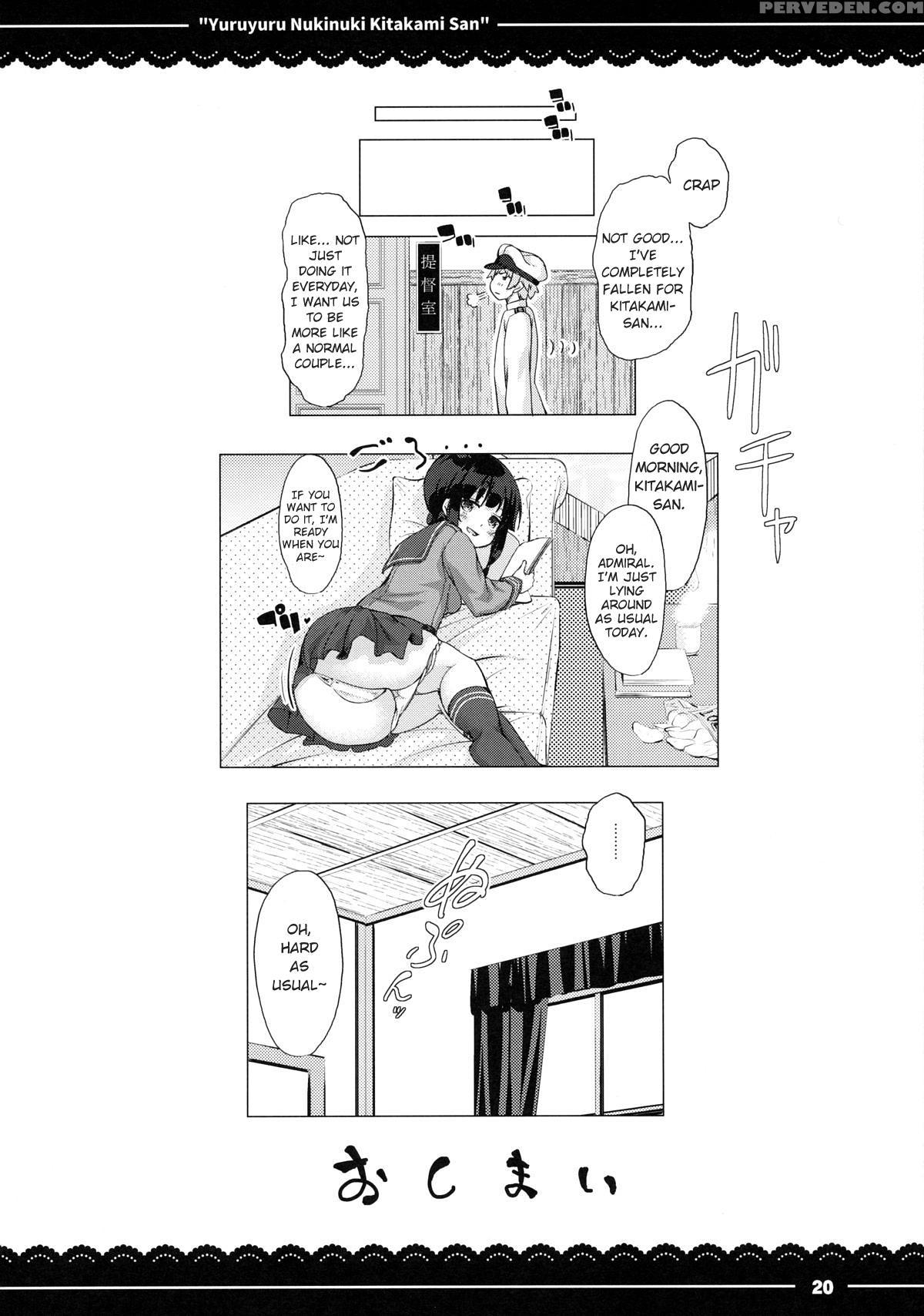 (c89) [itou Life (itou Life)] Yuruyuru Nukinuki Kitakami-san (kantai Collection -kancolle-) [english] [manongmorcon + Suziiki] Chapter 1 Page 21