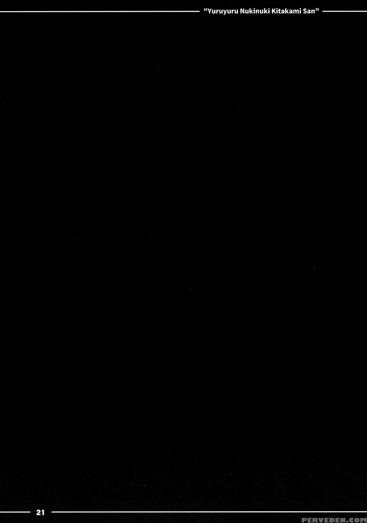 (c89) [itou Life (itou Life)] Yuruyuru Nukinuki Kitakami-san (kantai Collection -kancolle-) [english] [manongmorcon + Suziiki] Chapter 1 Page 22