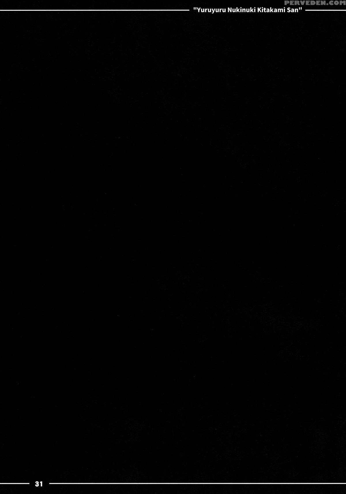 (c89) [itou Life (itou Life)] Yuruyuru Nukinuki Kitakami-san (kantai Collection -kancolle-) [english] [manongmorcon + Suziiki] Chapter 1 Page 32