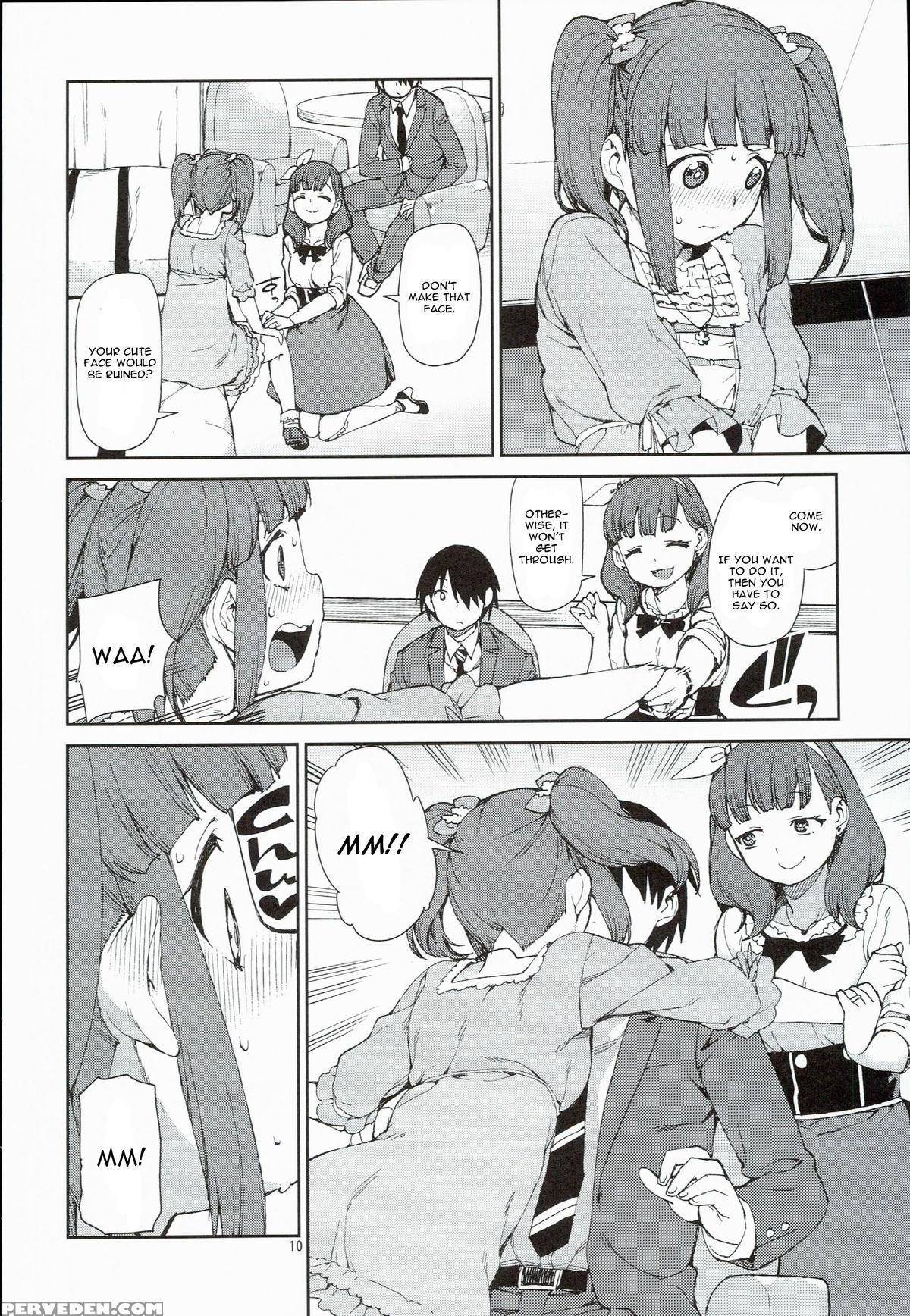 (c89) [jikomanzoku (akitsuki Itsuki)] Zettai Sukutte Misemasu Kara (the 1